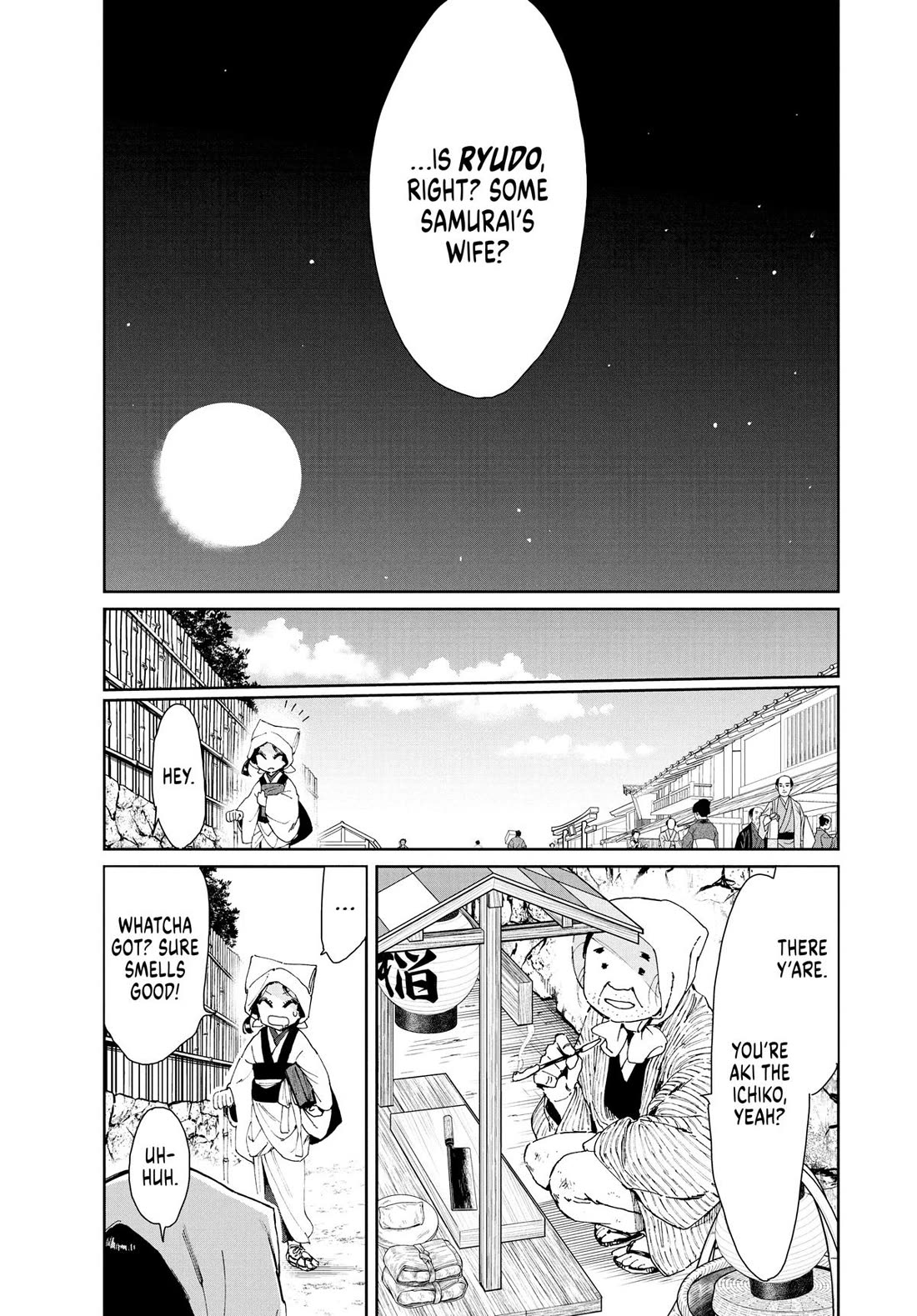 Taiyou to Tsuki no Hagane chapter 13 page 5