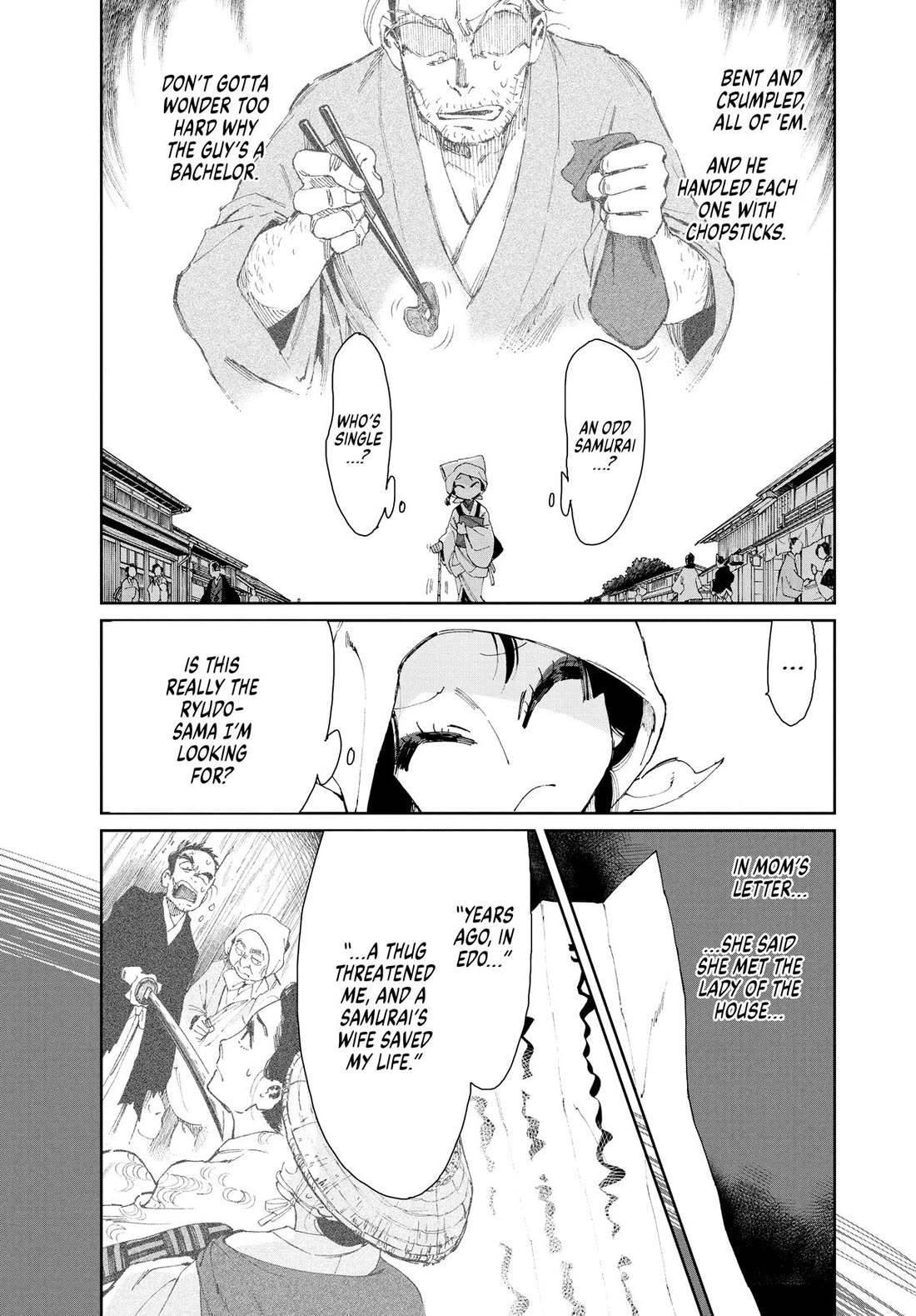 Taiyou to Tsuki no Hagane chapter 13 page 7