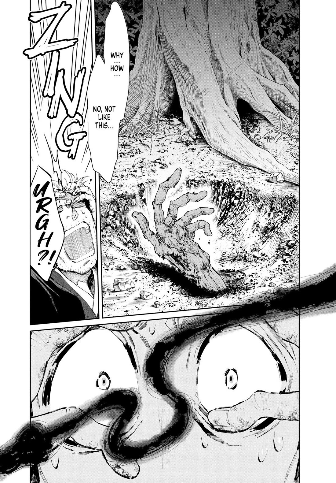 Taiyou to Tsuki no Hagane chapter 14 page 12