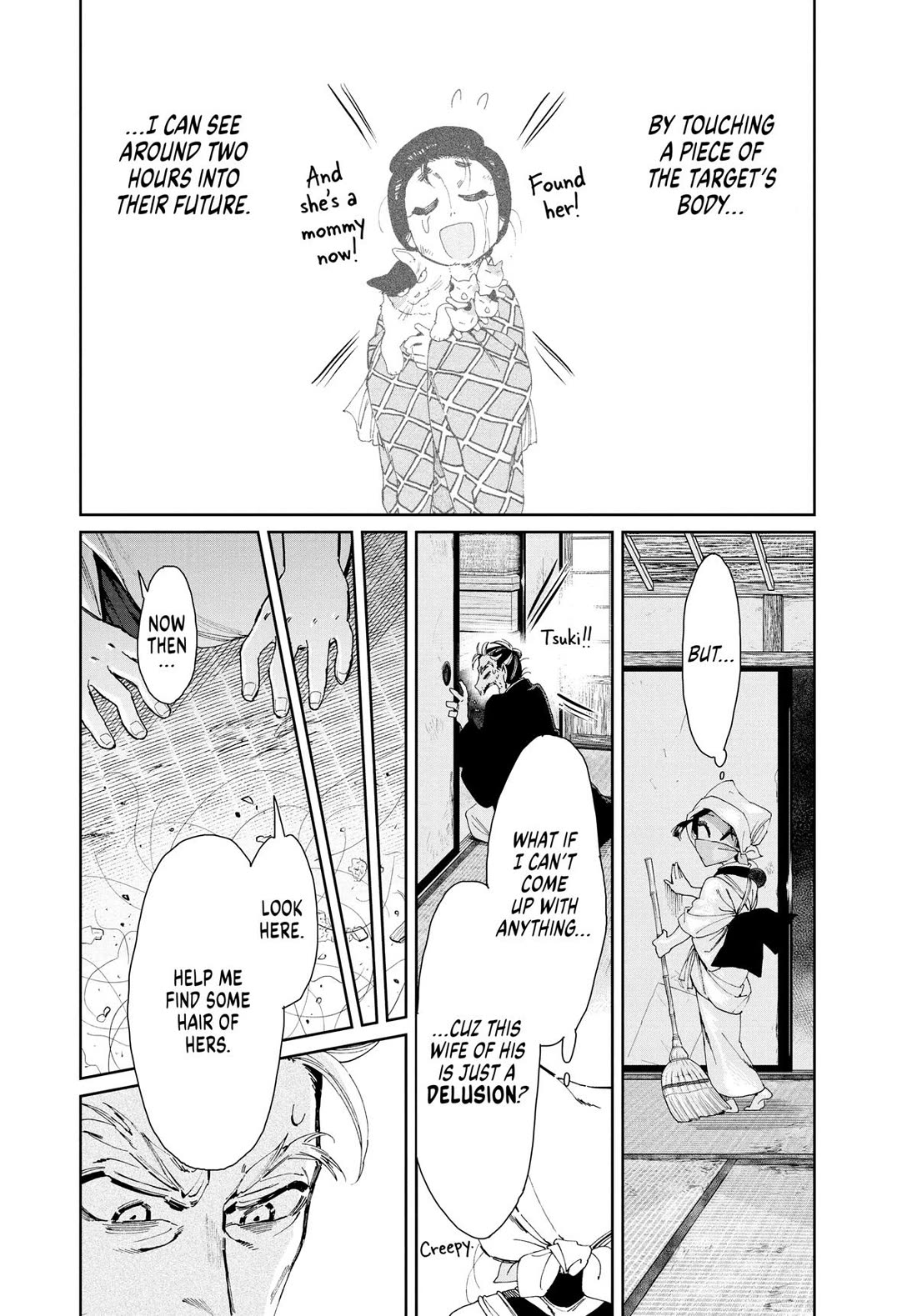 Taiyou to Tsuki no Hagane chapter 14 page 8