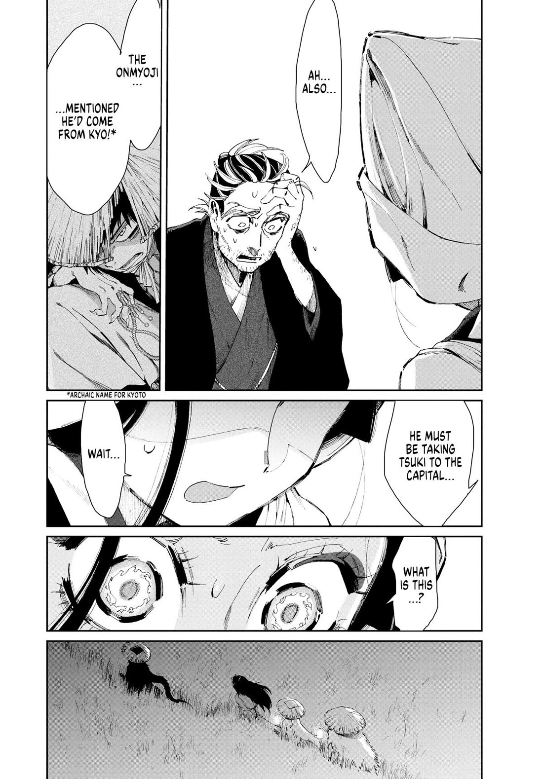 Taiyou to Tsuki no Hagane chapter 15 page 17