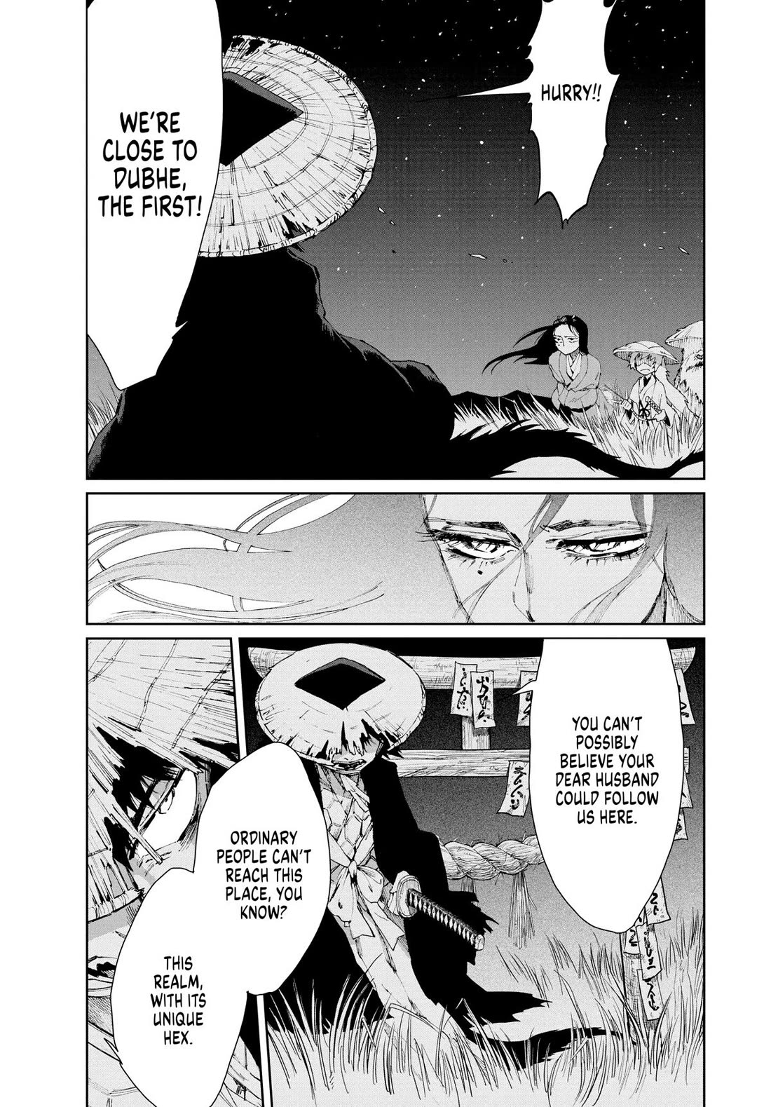 Taiyou to Tsuki no Hagane chapter 15 page 18