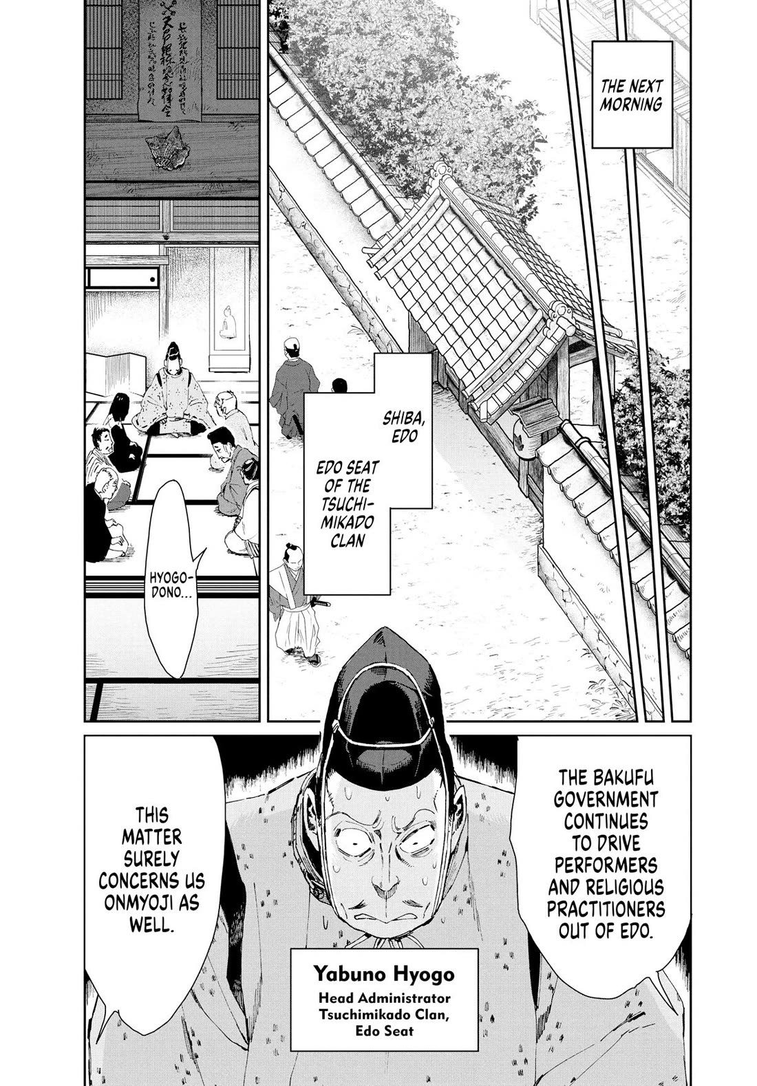 Taiyou to Tsuki no Hagane chapter 16 page 13