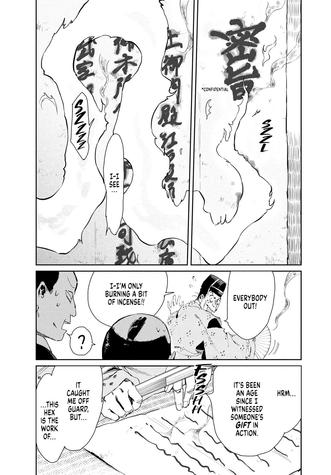 Taiyou to Tsuki no Hagane chapter 16 page 17