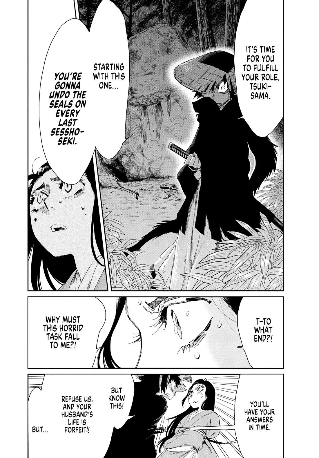 Taiyou to Tsuki no Hagane chapter 16 page 6