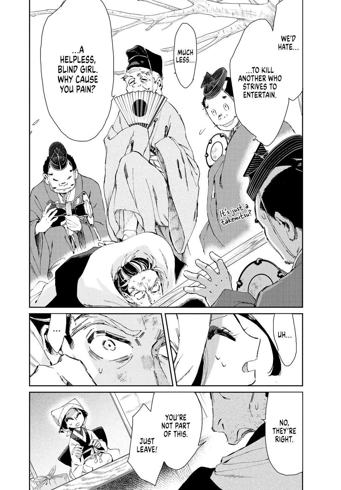 Taiyou to Tsuki no Hagane chapter 17 page 12