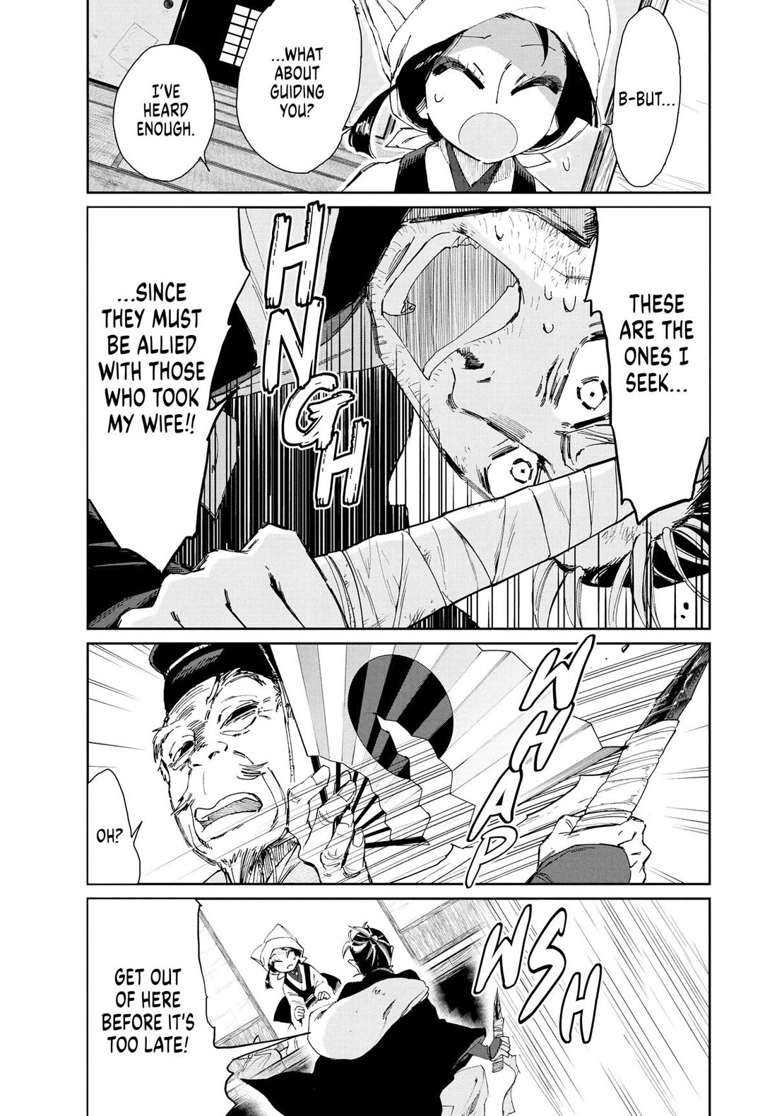 Taiyou to Tsuki no Hagane chapter 17 page 13