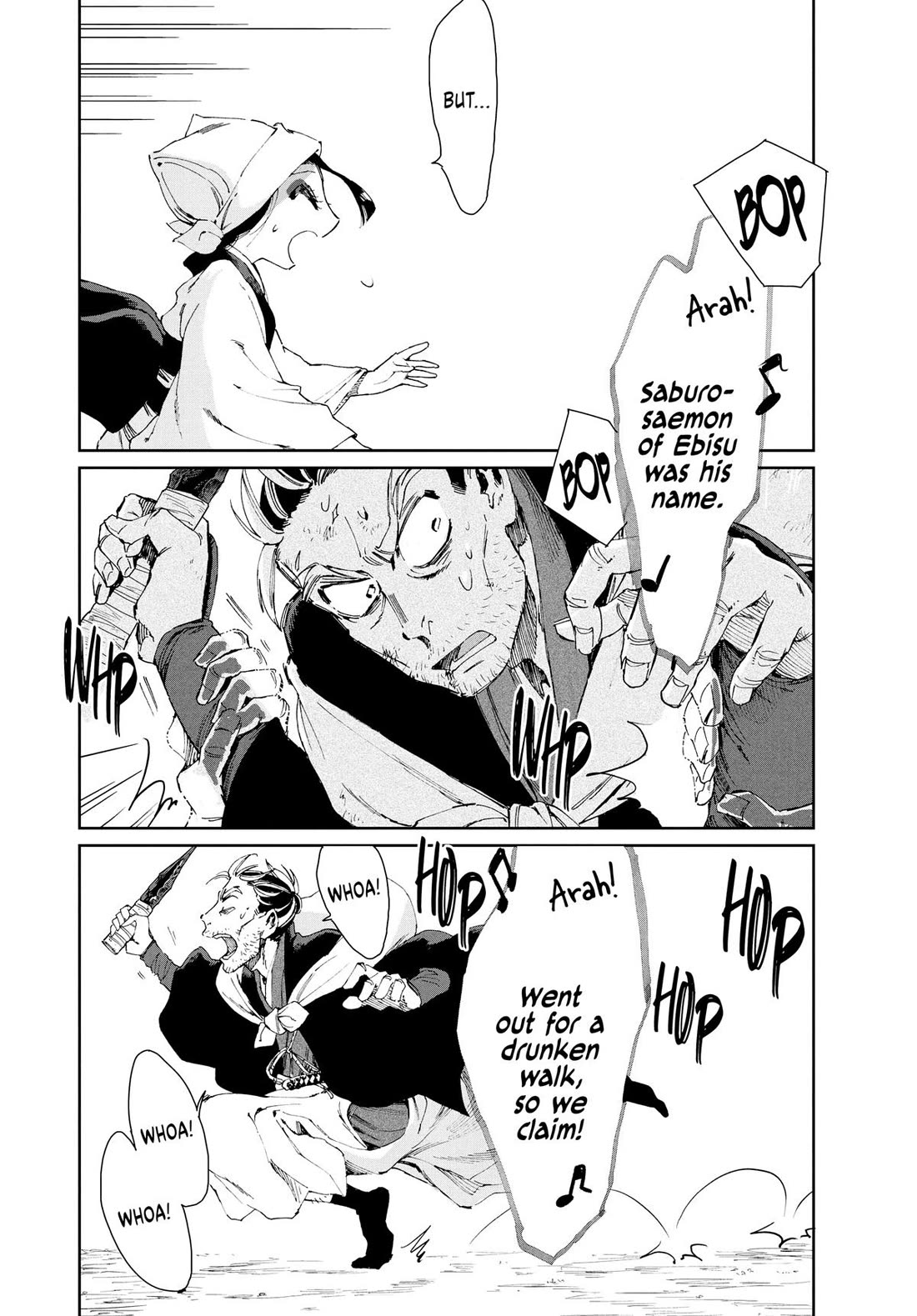 Taiyou to Tsuki no Hagane chapter 17 page 14