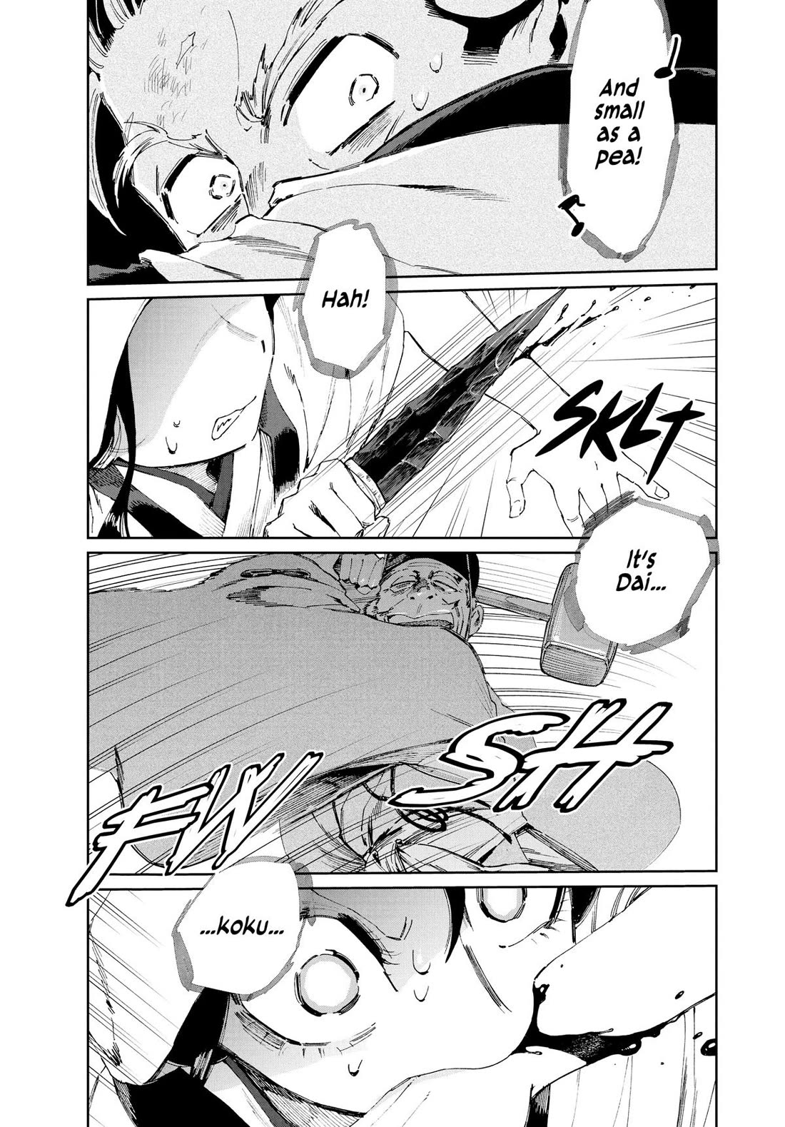 Taiyou to Tsuki no Hagane chapter 17 page 17