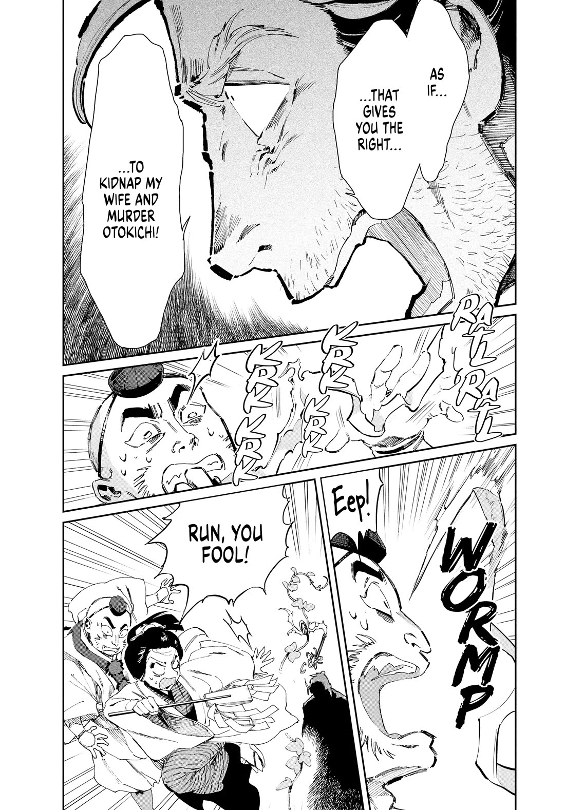 Taiyou to Tsuki no Hagane chapter 18 page 13