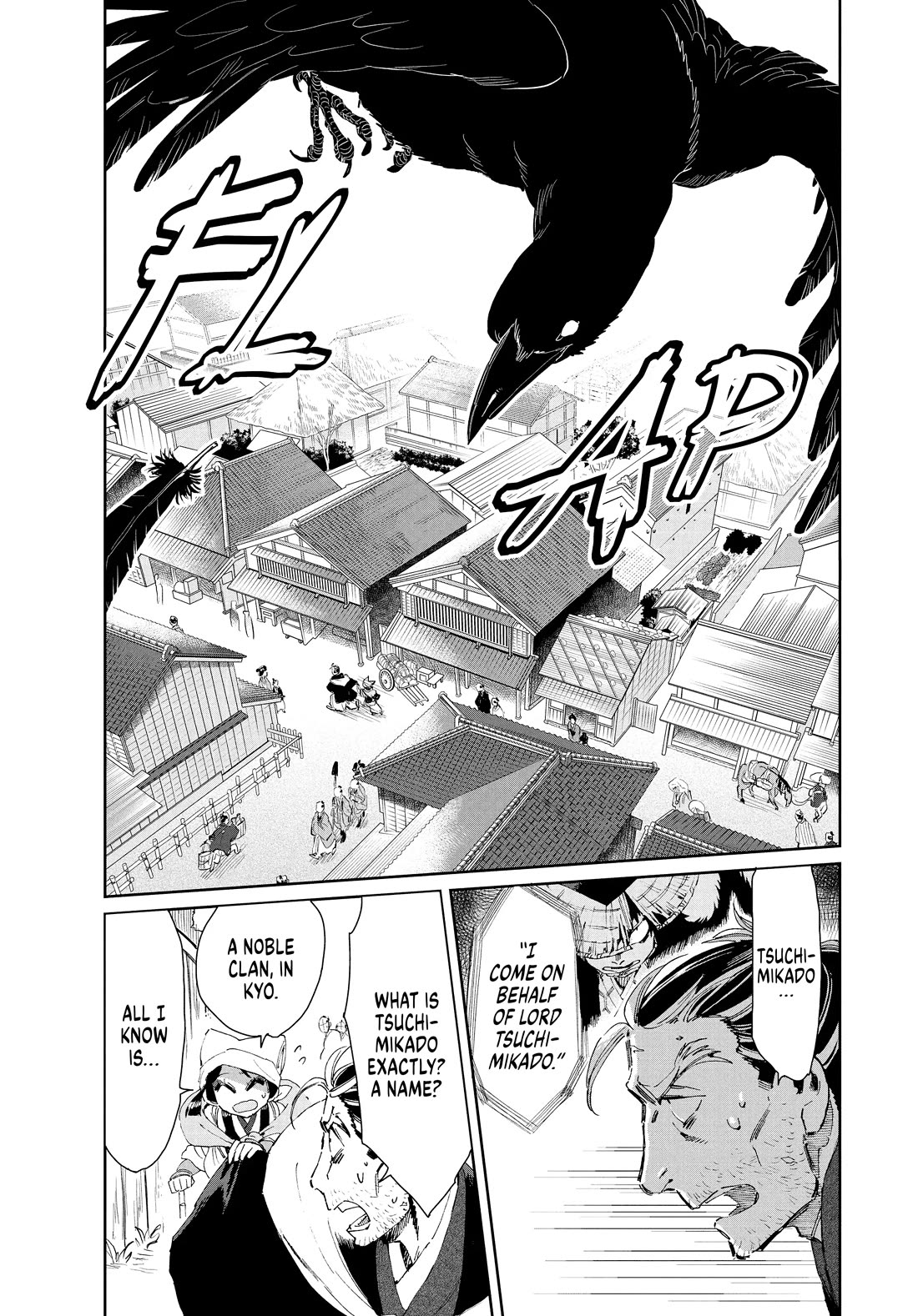 Taiyou to Tsuki no Hagane chapter 18 page 17