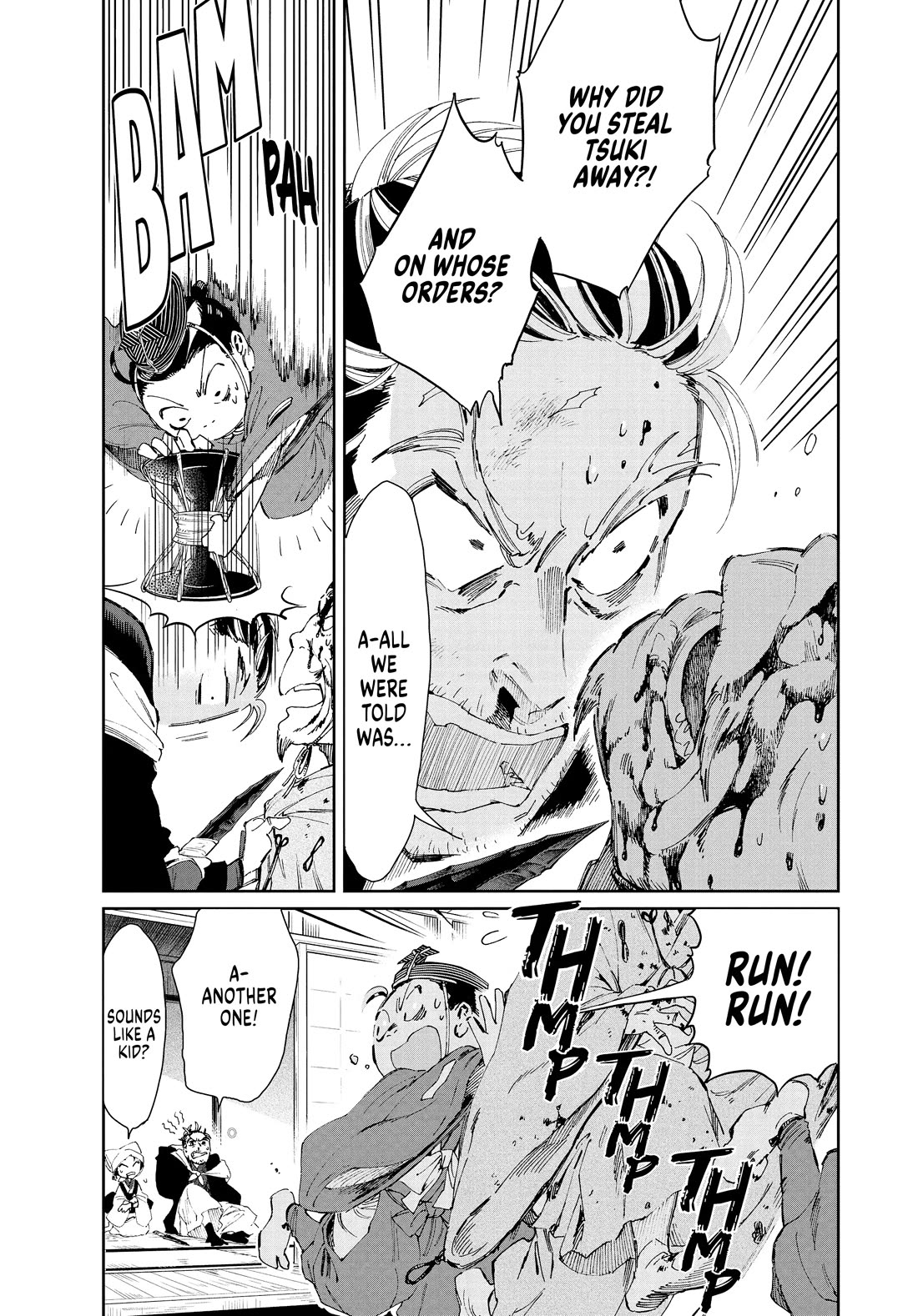 Taiyou to Tsuki no Hagane chapter 18 page 5