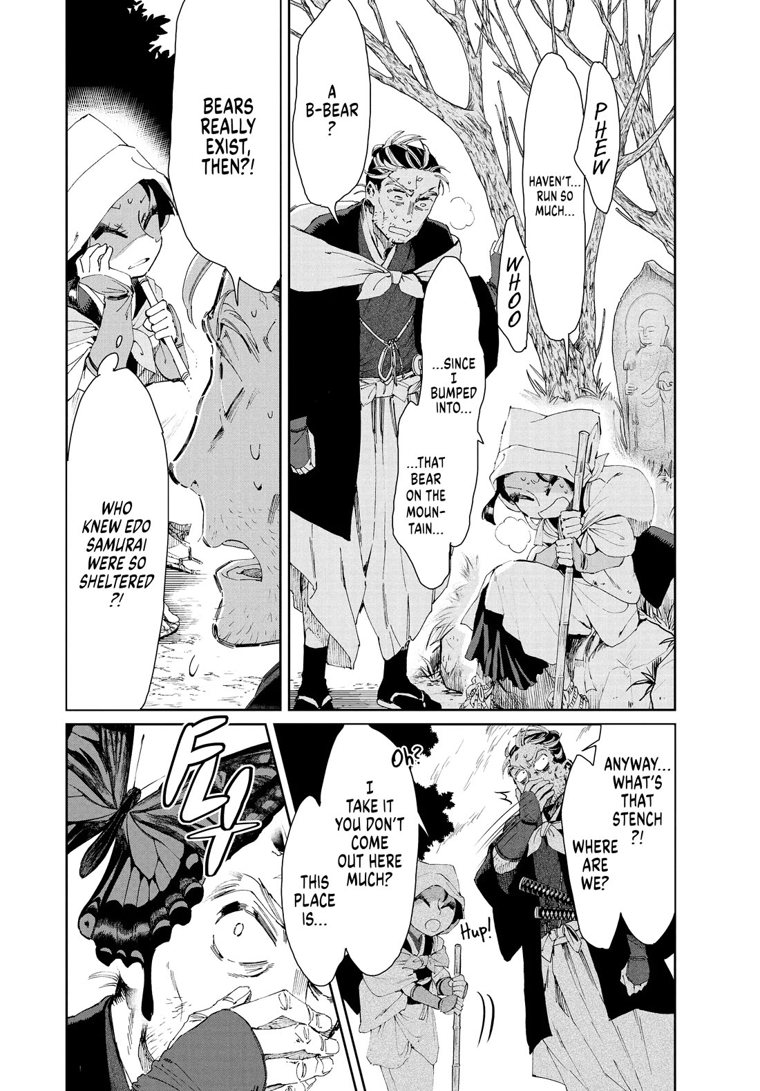 Taiyou to Tsuki no Hagane chapter 19 page 2