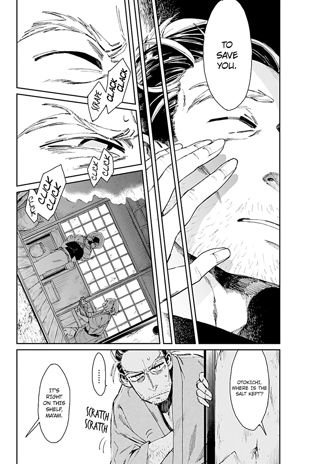 Taiyou to Tsuki no Hagane chapter 2 page 16