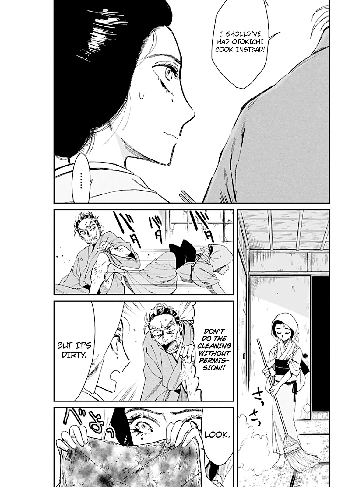 Taiyou to Tsuki no Hagane chapter 2 page 21