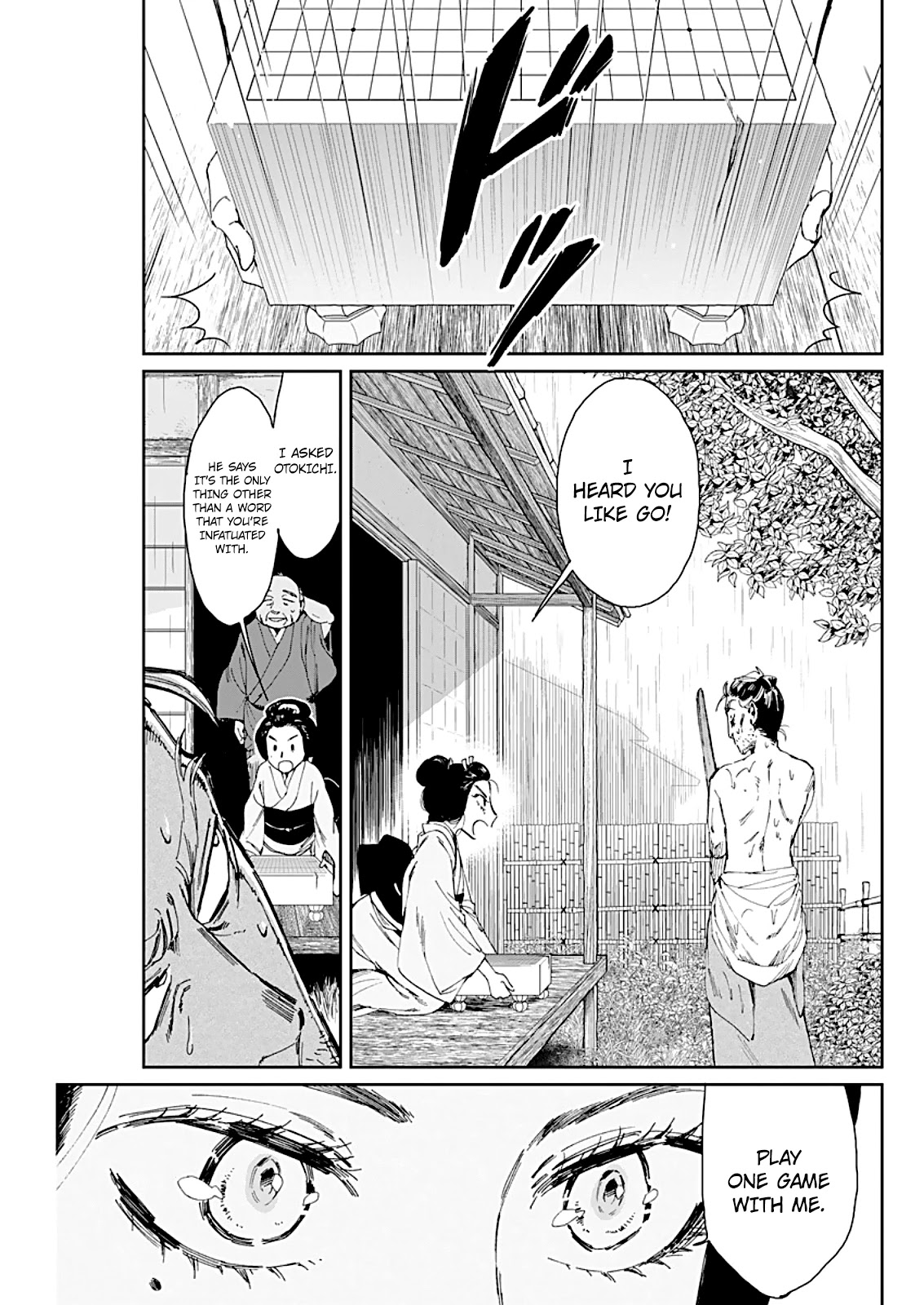 Taiyou to Tsuki no Hagane chapter 2 page 25