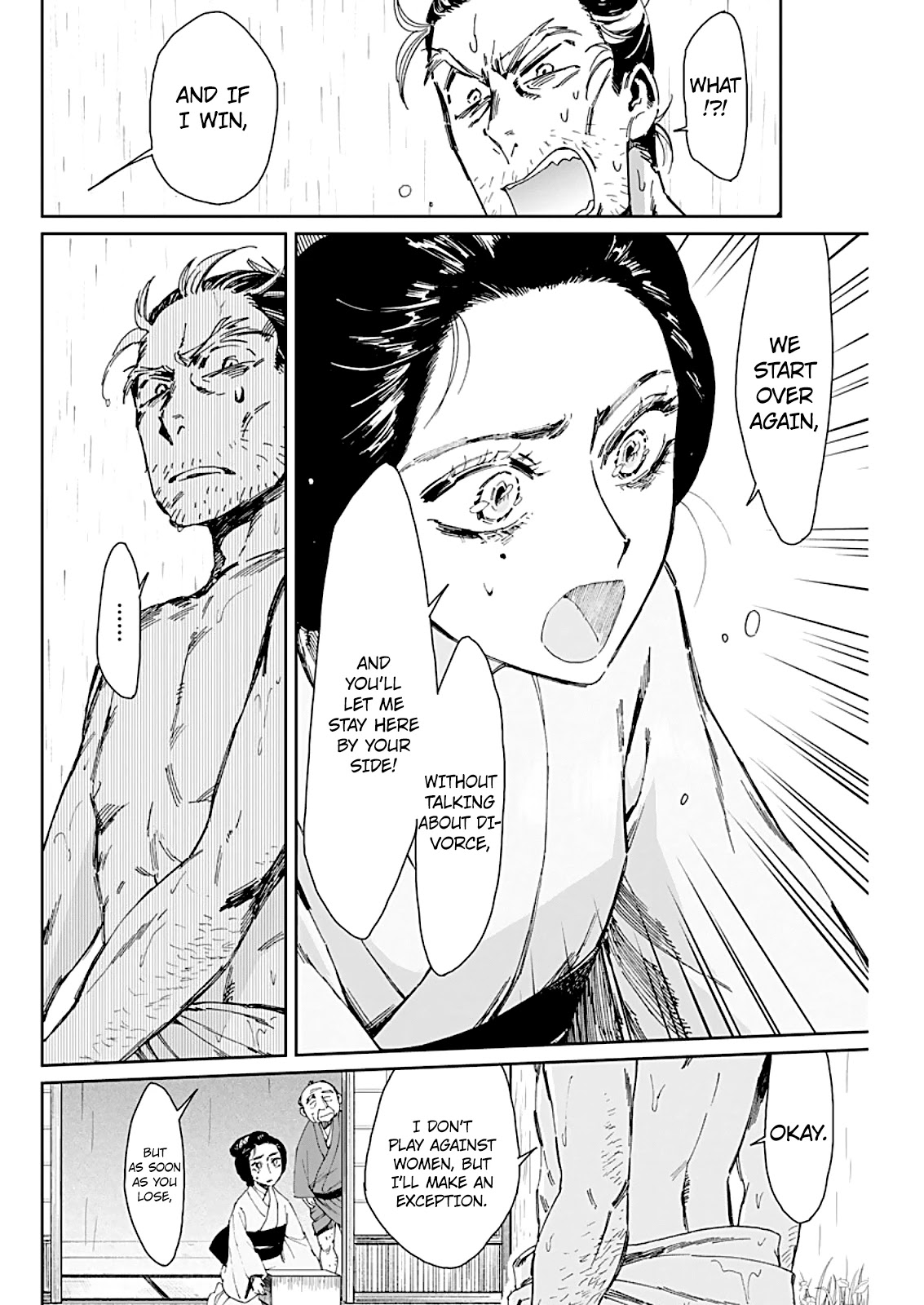 Taiyou to Tsuki no Hagane chapter 2 page 26