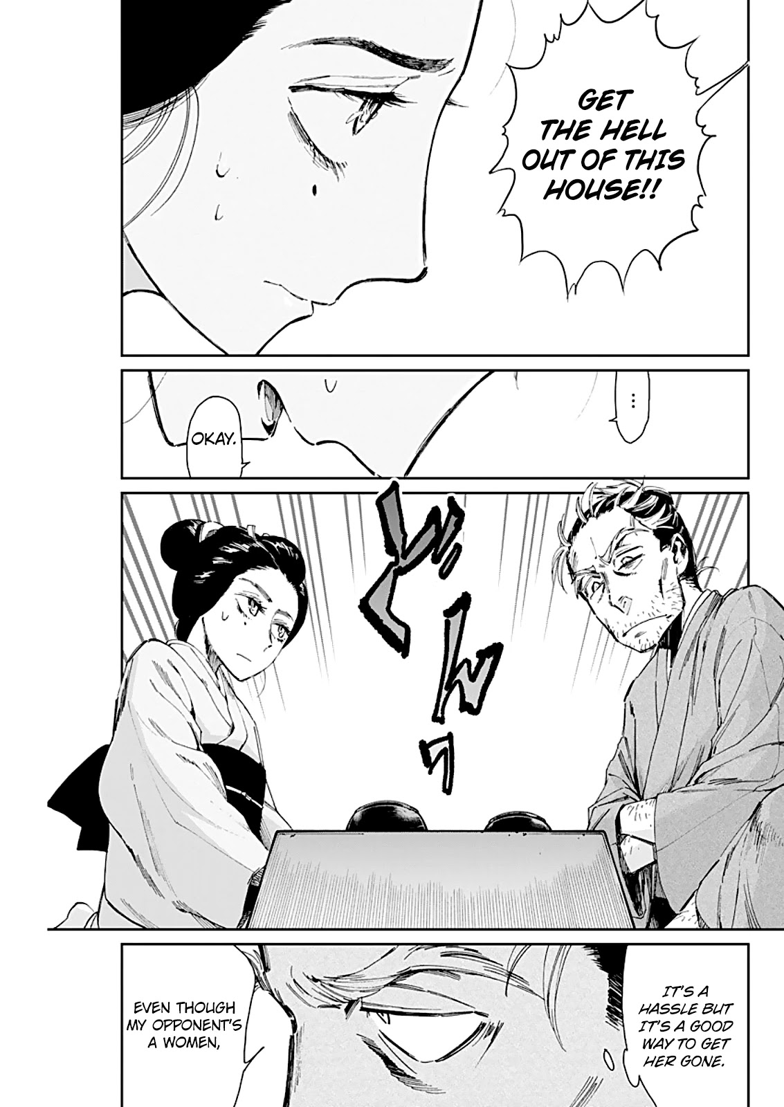 Taiyou to Tsuki no Hagane chapter 2 page 27