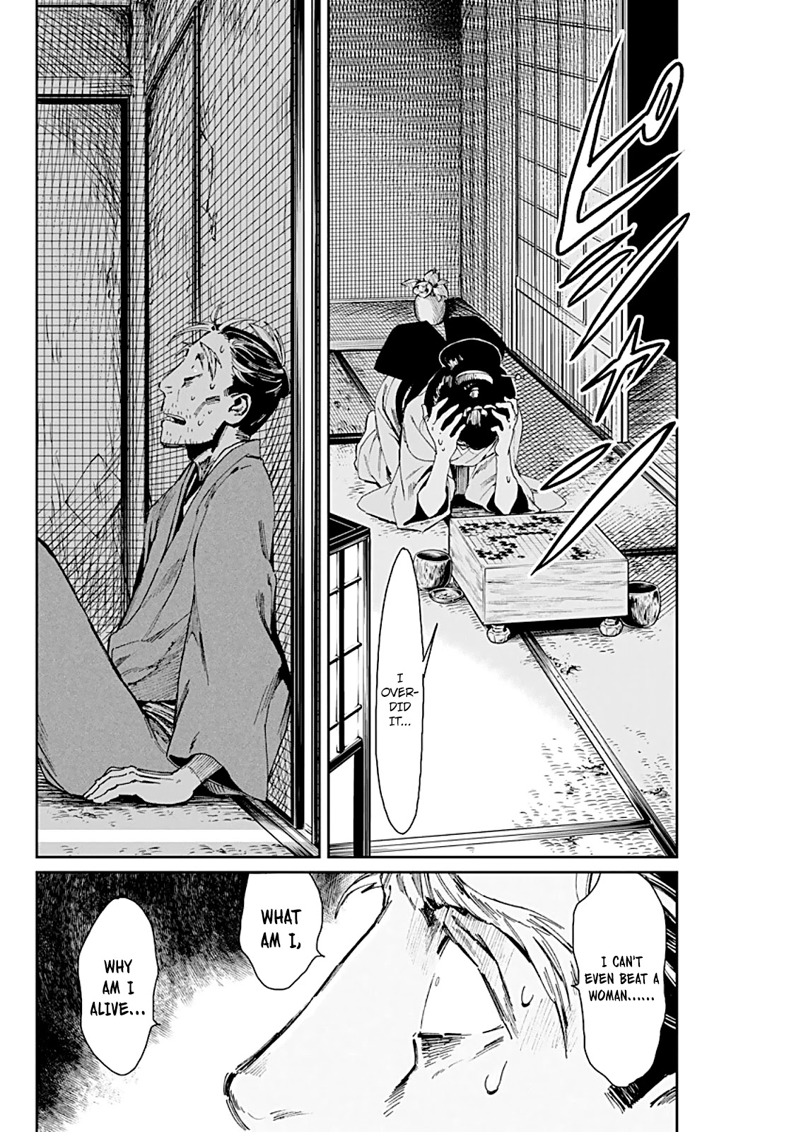 Taiyou to Tsuki no Hagane chapter 2 page 30