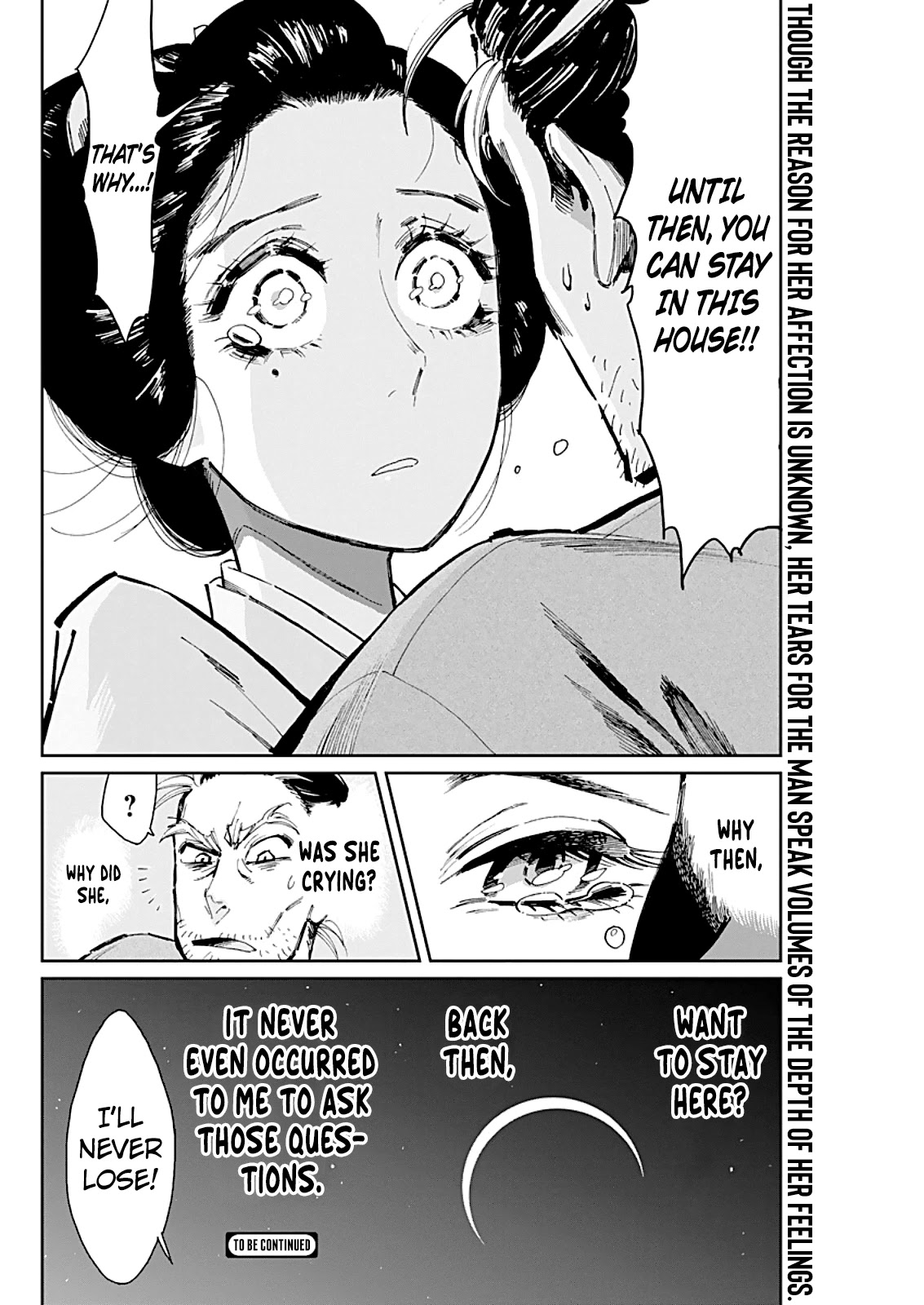 Taiyou to Tsuki no Hagane chapter 2 page 32