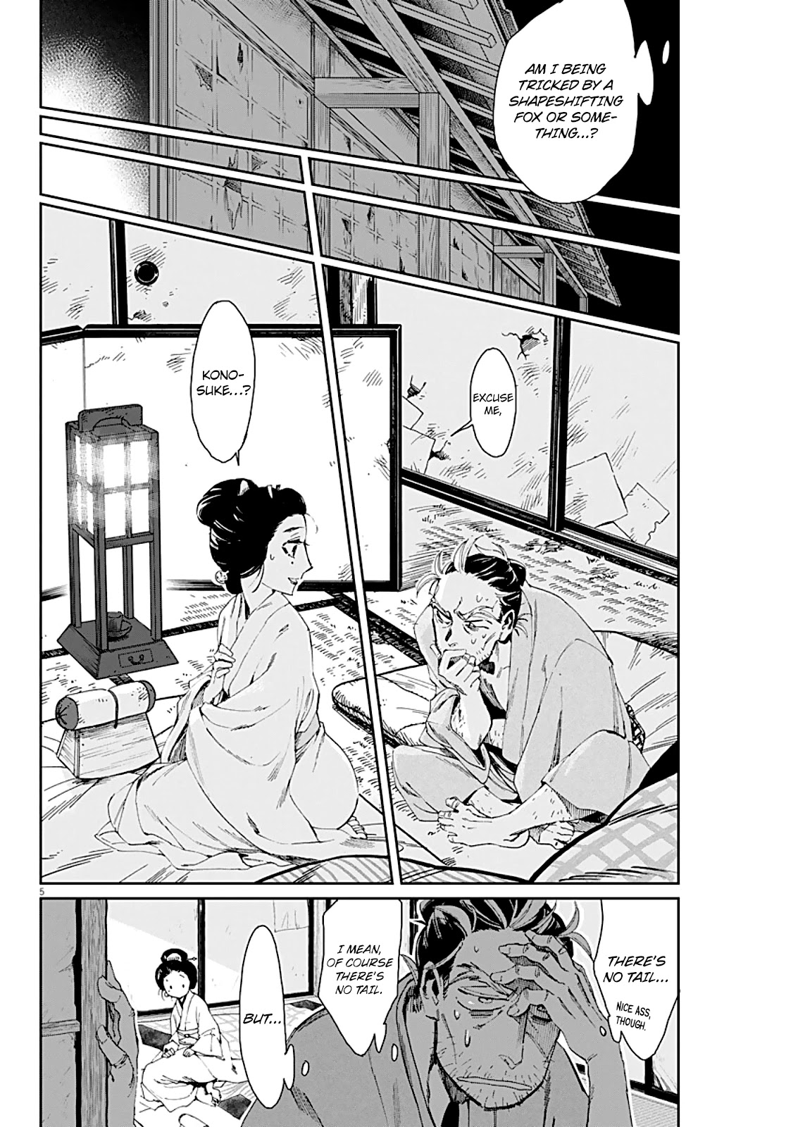 Taiyou to Tsuki no Hagane chapter 2 page 6