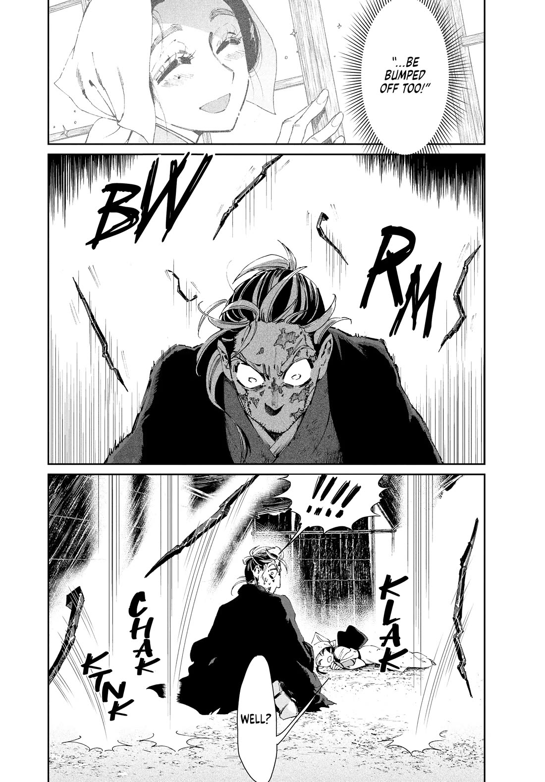 Taiyou to Tsuki no Hagane chapter 24 page 12