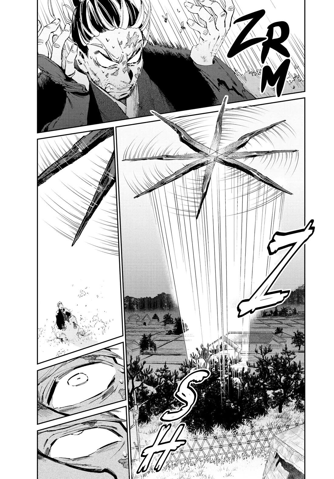 Taiyou to Tsuki no Hagane chapter 25 page 13