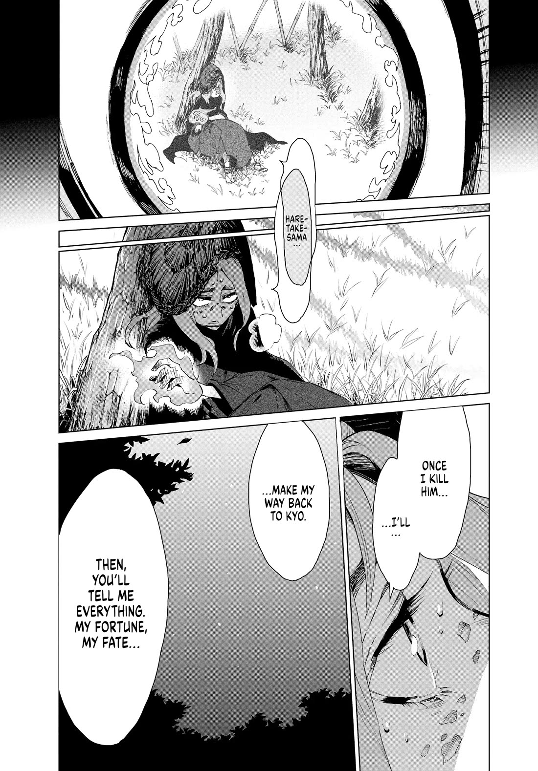 Taiyou to Tsuki no Hagane chapter 25 page 15