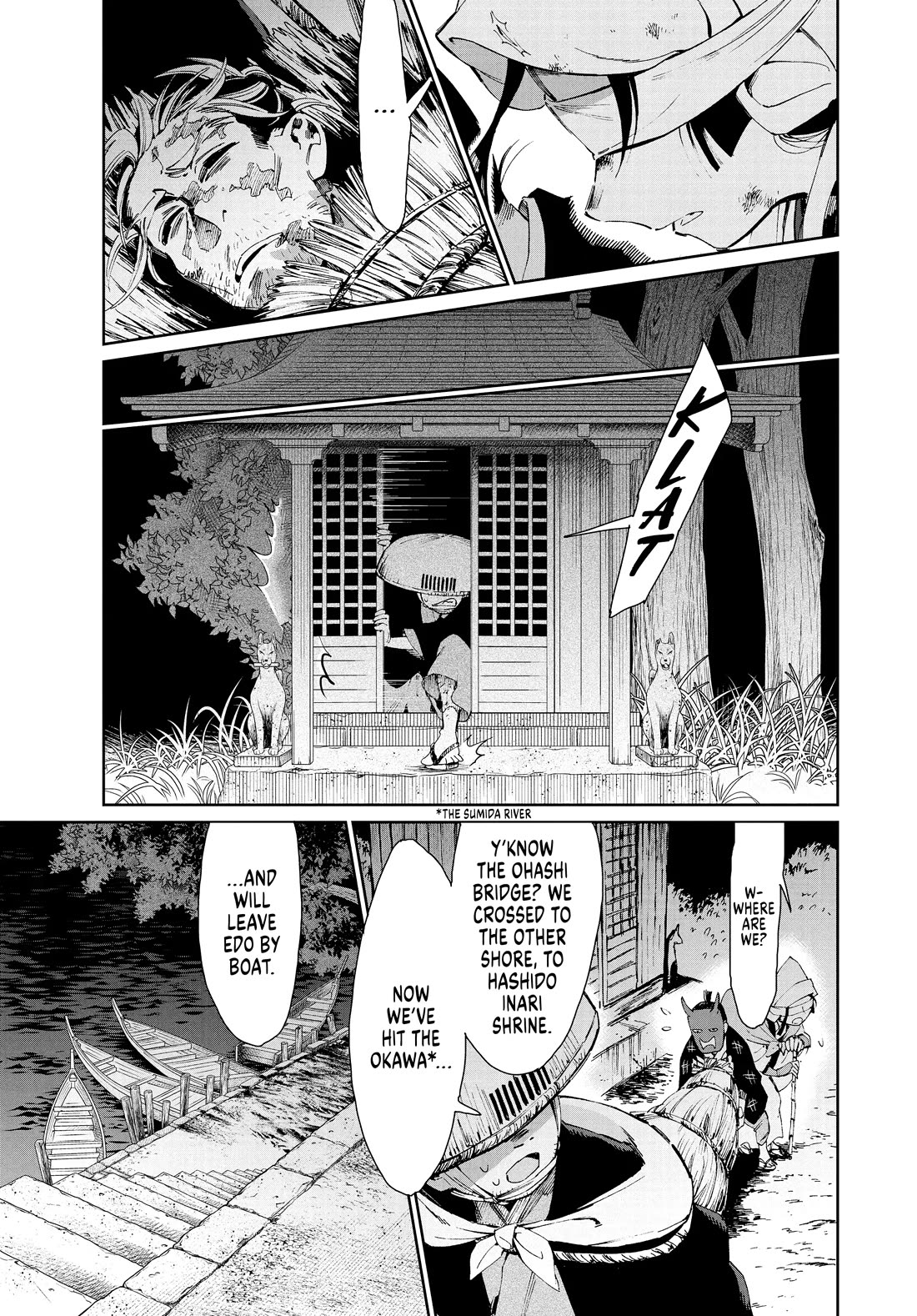 Taiyou to Tsuki no Hagane chapter 26 page 13