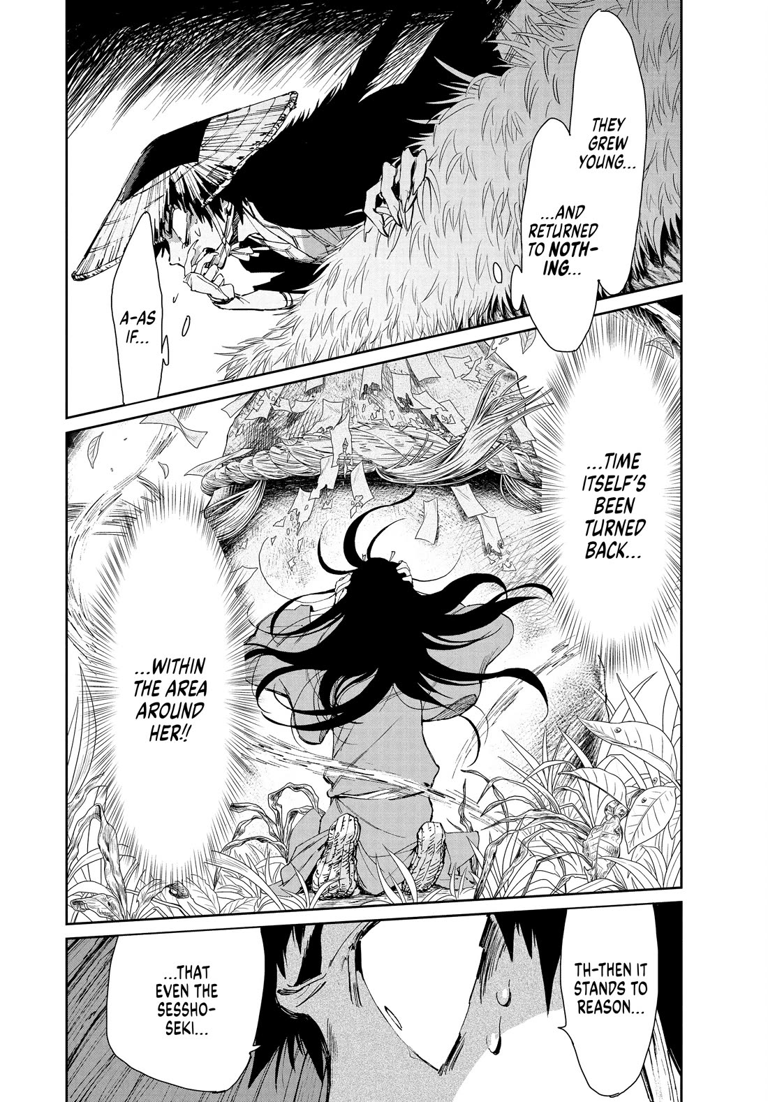 Taiyou to Tsuki no Hagane chapter 27 page 18