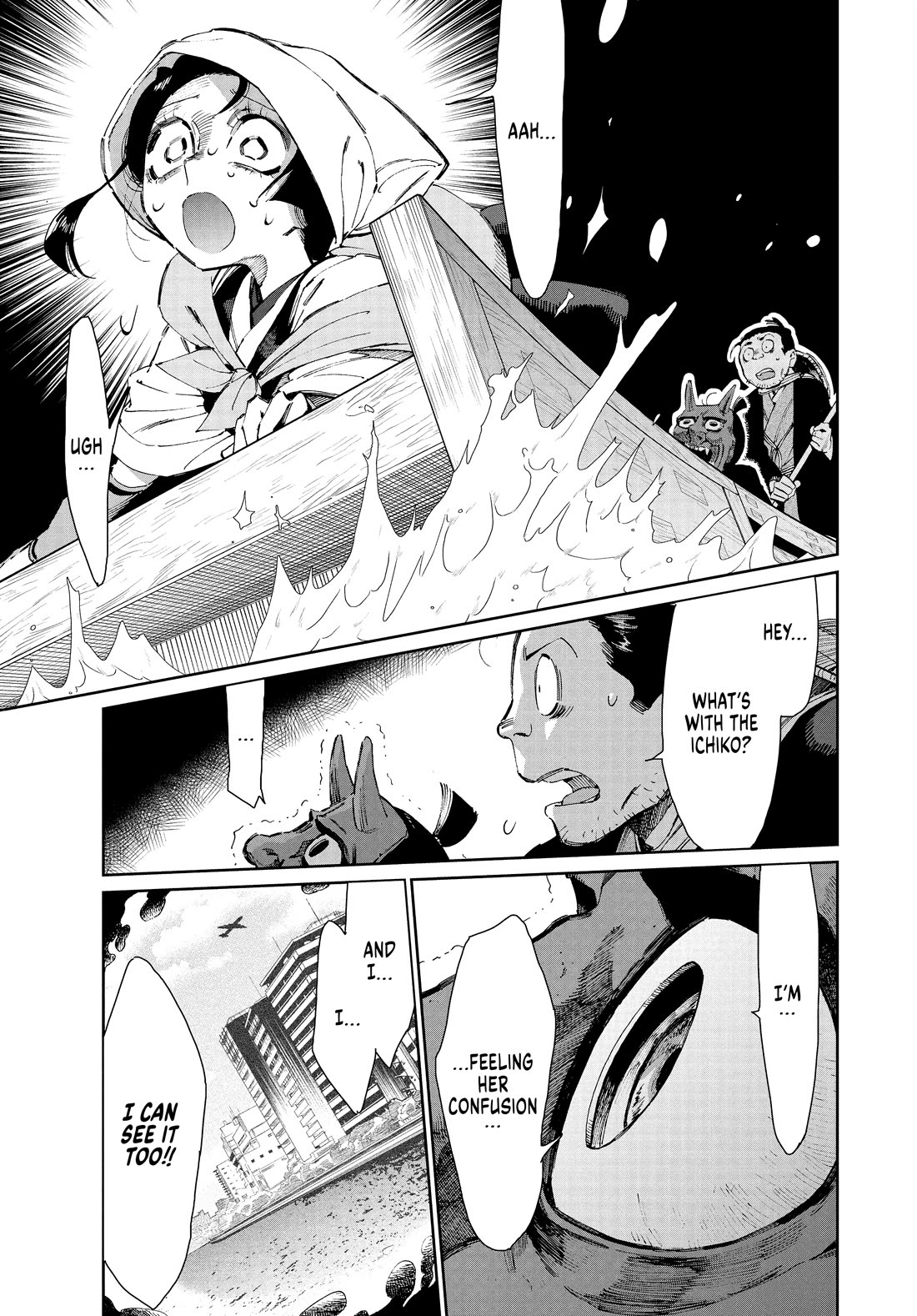 Taiyou to Tsuki no Hagane chapter 27 page 5