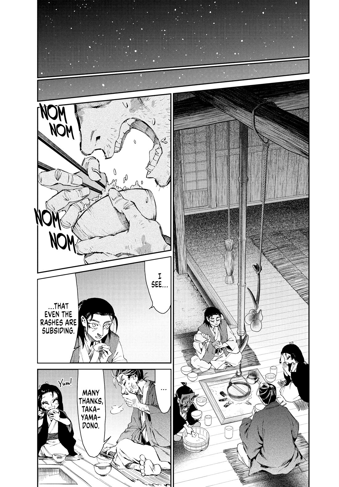 Taiyou to Tsuki no Hagane chapter 29 page 13