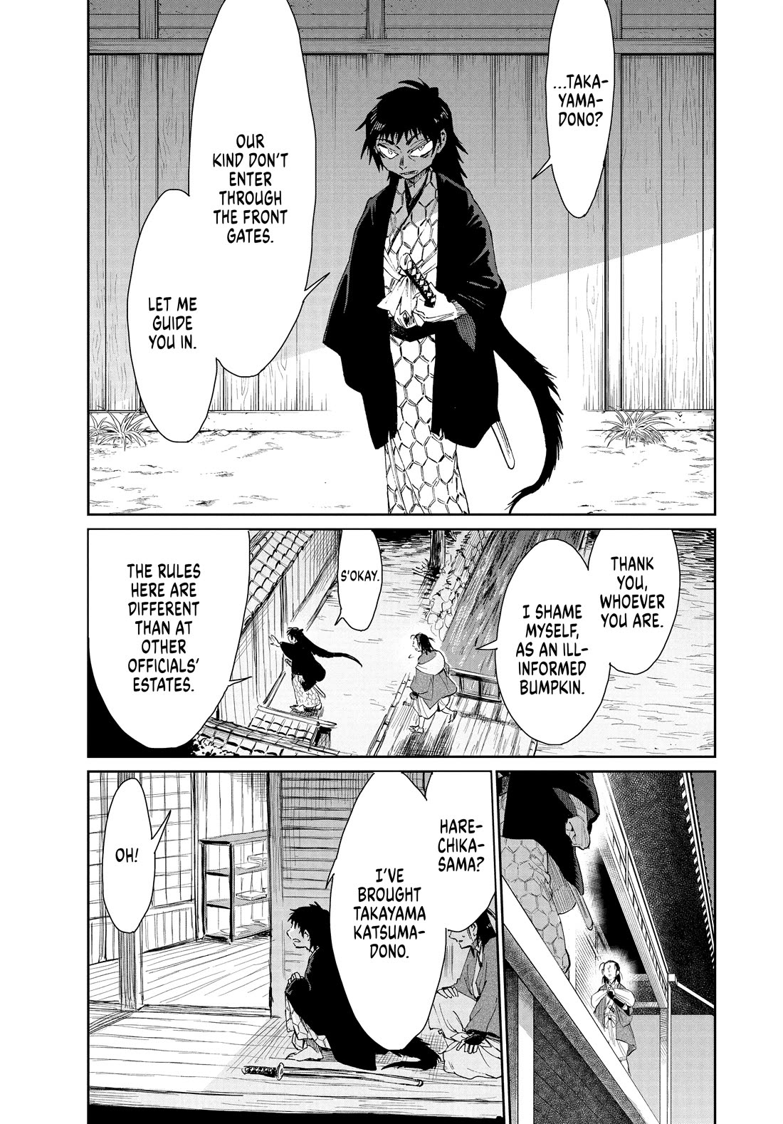 Taiyou to Tsuki no Hagane chapter 29 page 17