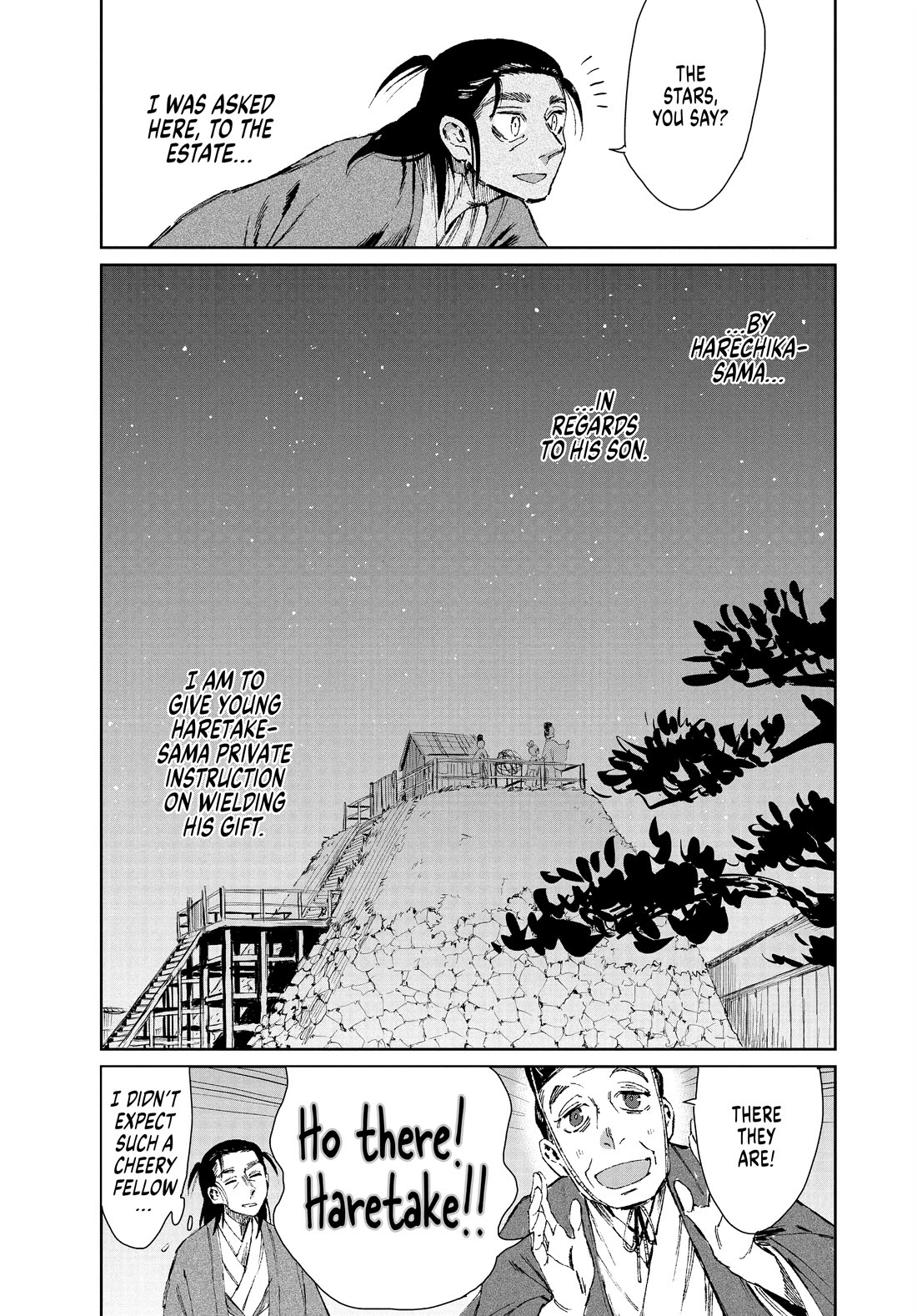 Taiyou to Tsuki no Hagane chapter 29 page 19
