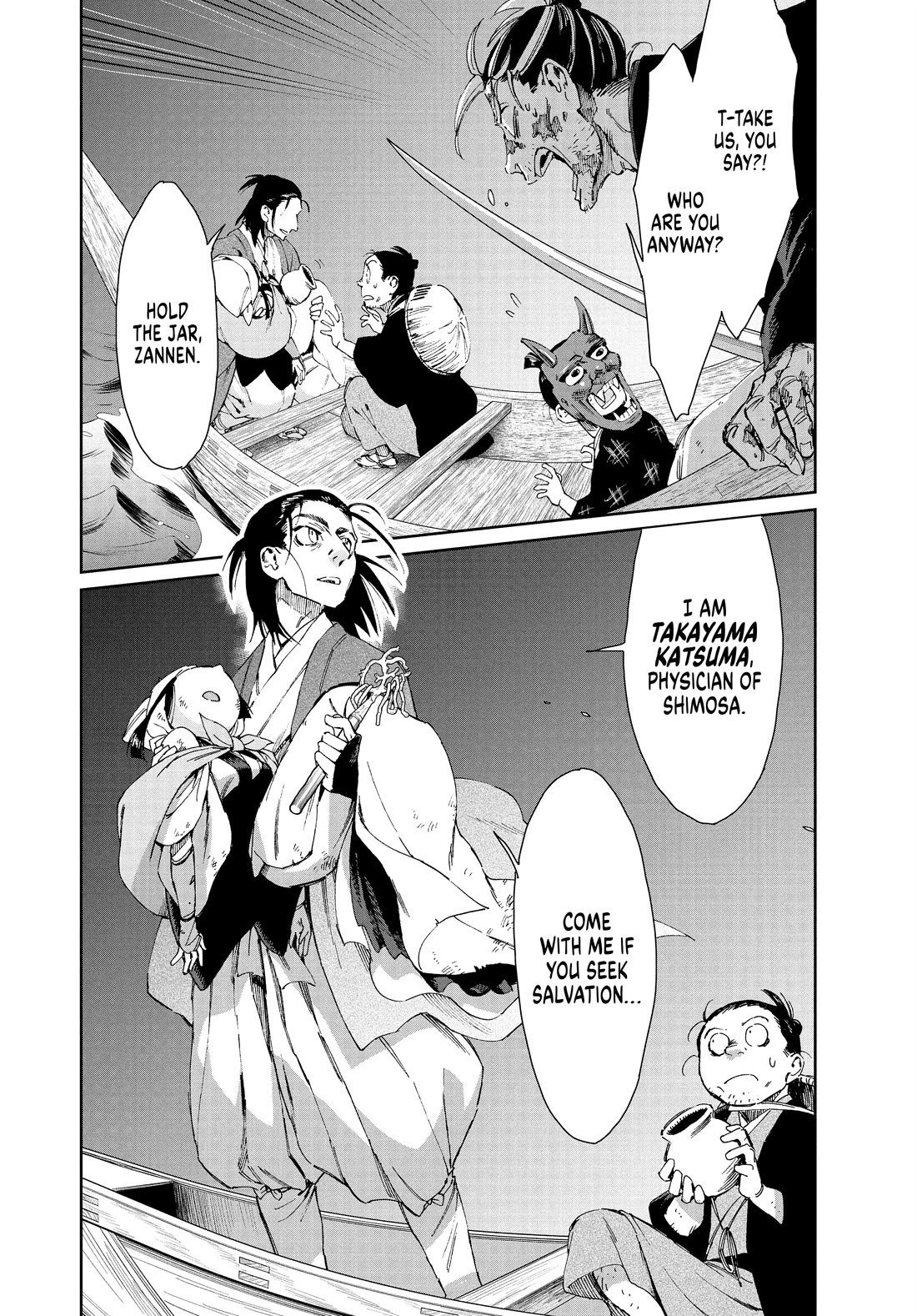 Taiyou to Tsuki no Hagane chapter 29 page 2