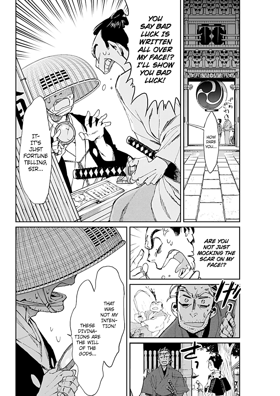 Taiyou to Tsuki no Hagane chapter 3 page 11