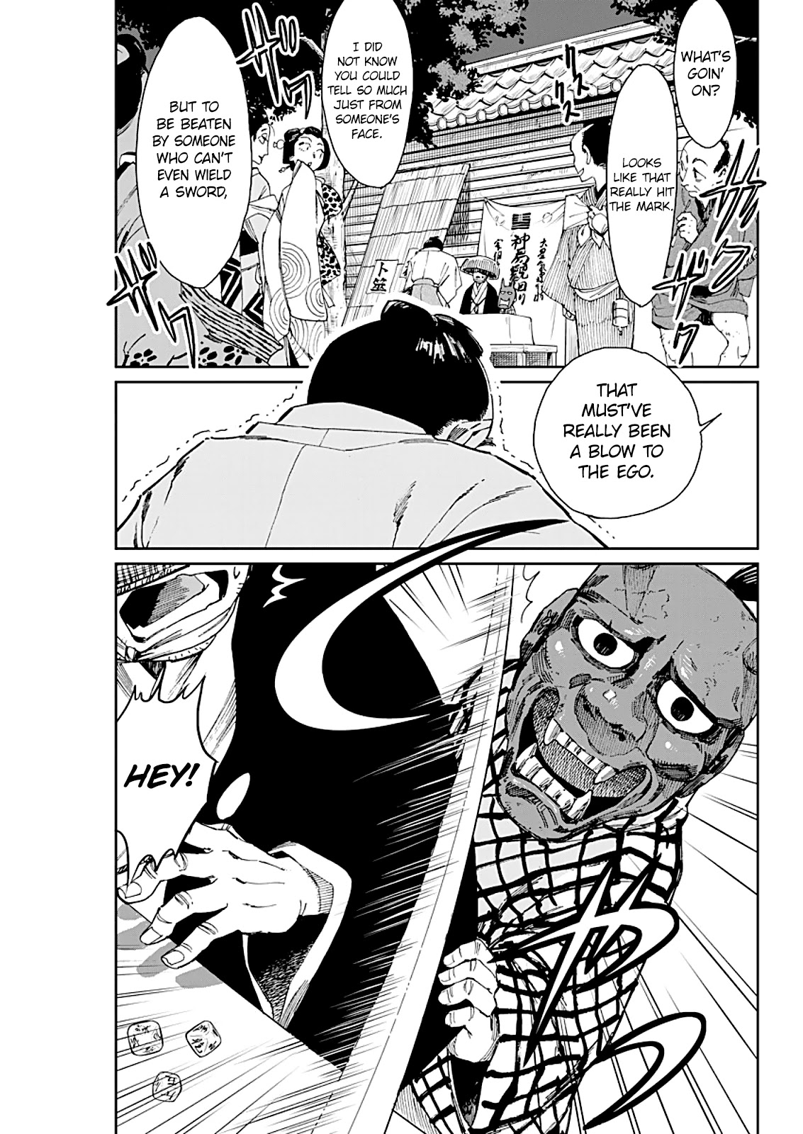 Taiyou to Tsuki no Hagane chapter 3 page 14