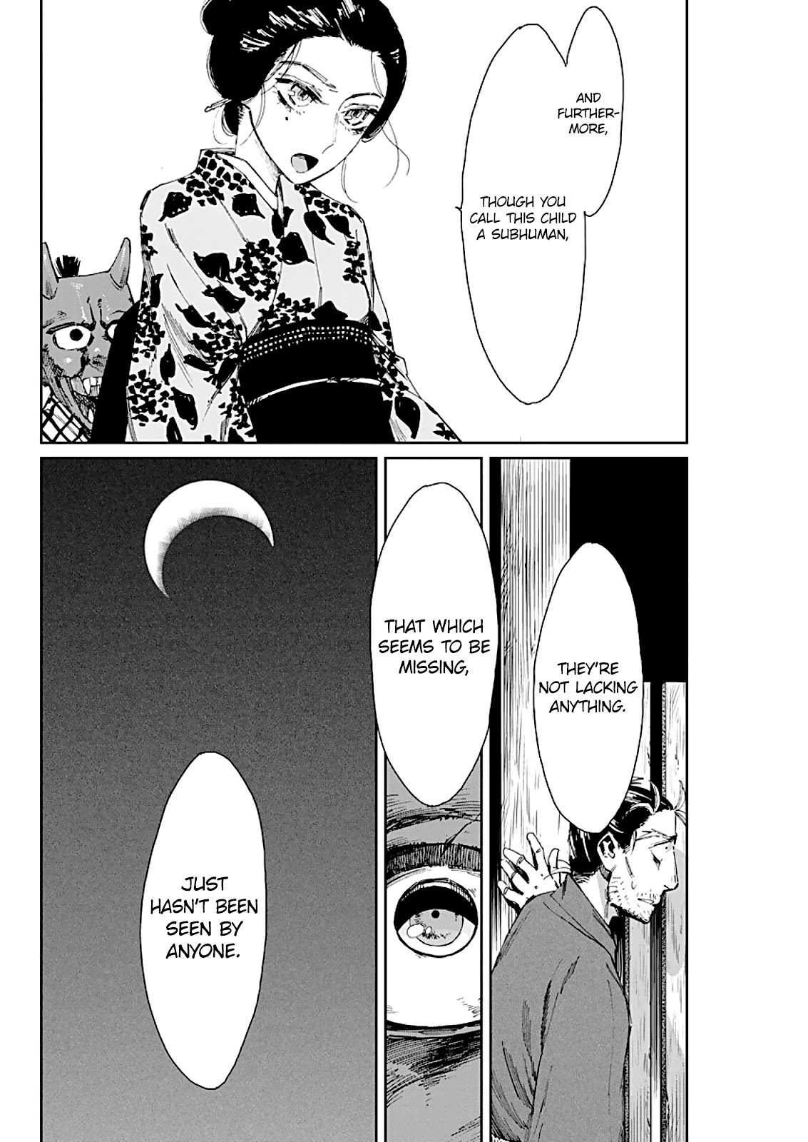 Taiyou to Tsuki no Hagane chapter 3 page 19