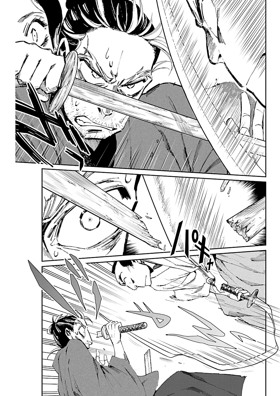 Taiyou to Tsuki no Hagane chapter 3 page 22