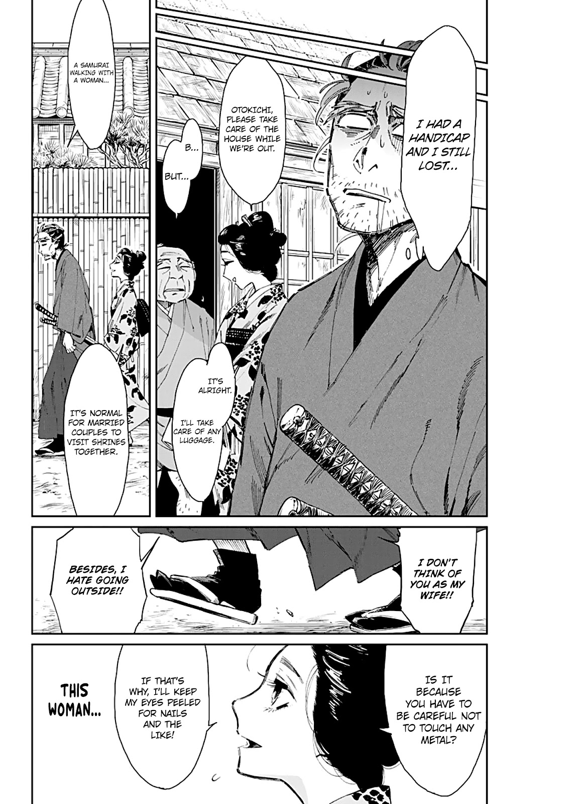 Taiyou to Tsuki no Hagane chapter 3 page 5