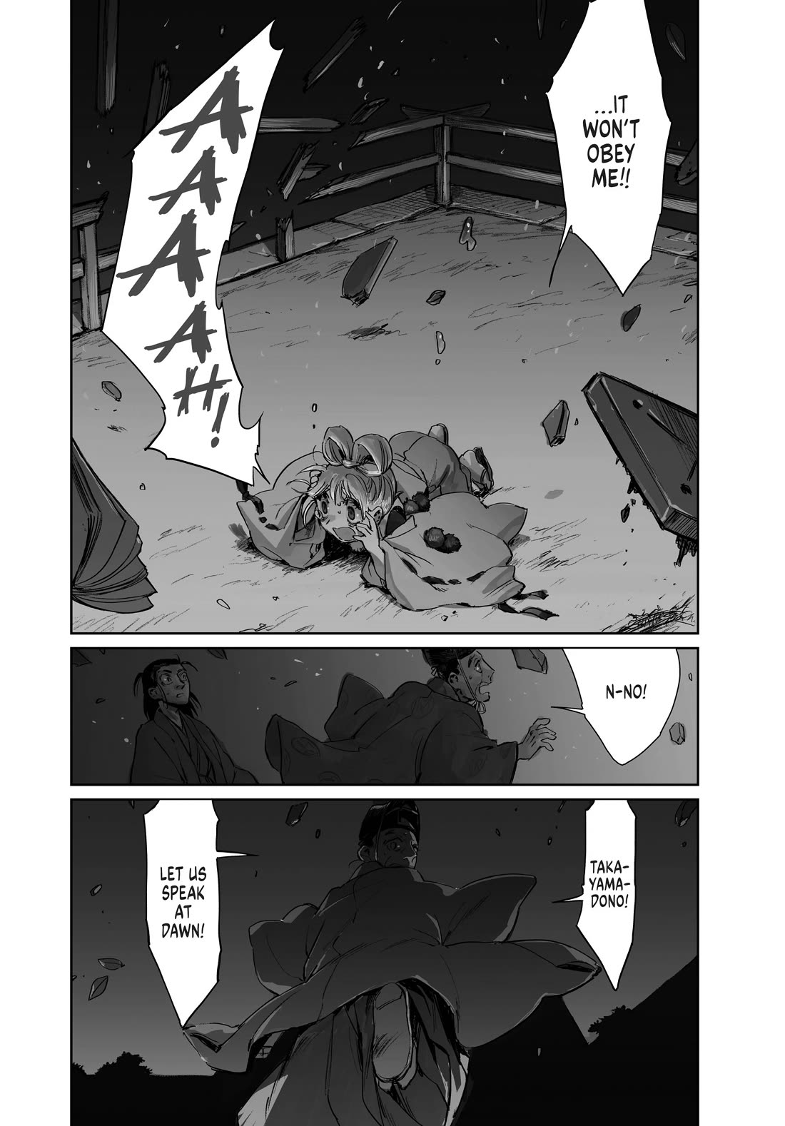 Taiyou to Tsuki no Hagane chapter 30 page 3