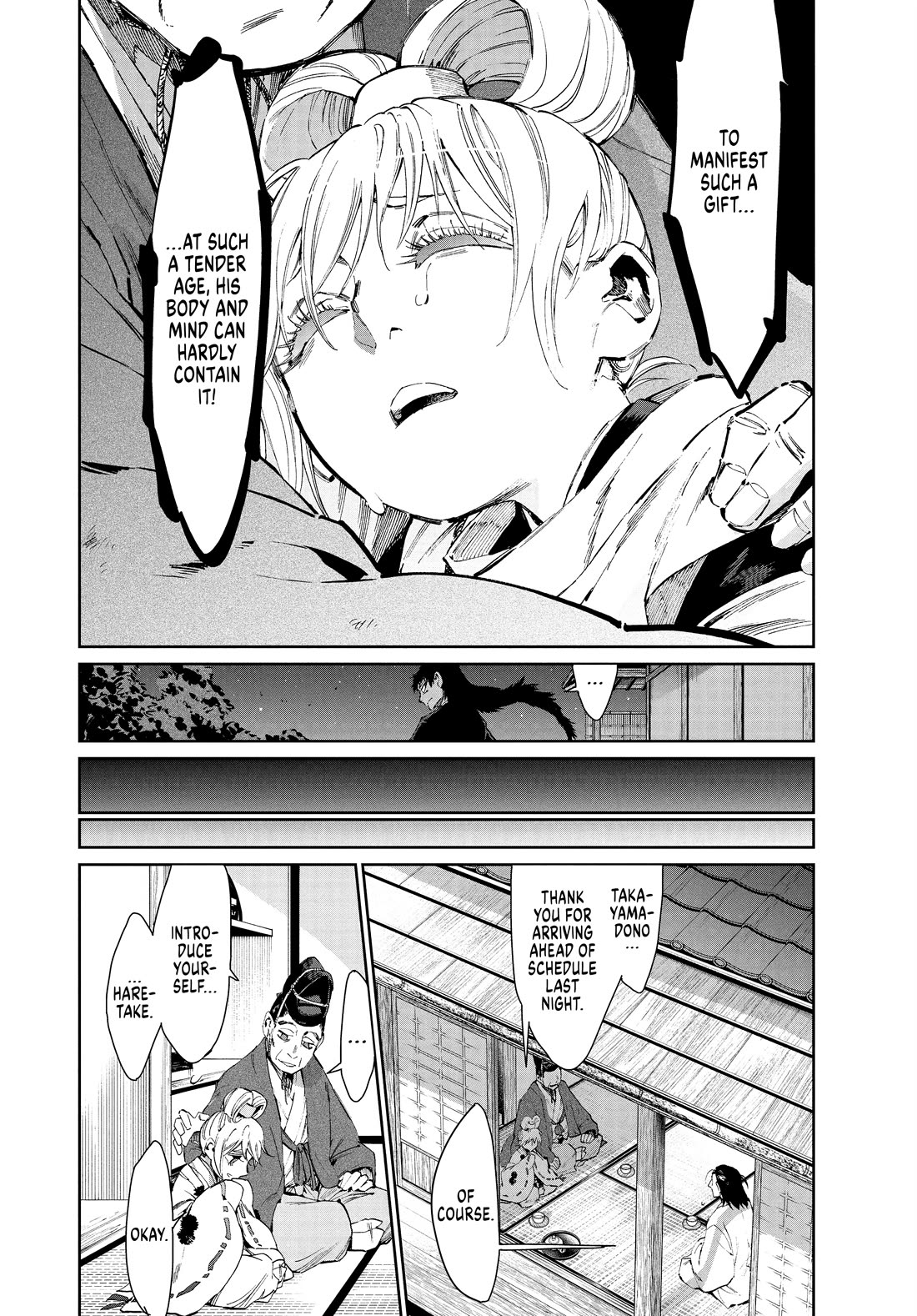 Taiyou to Tsuki no Hagane chapter 30 page 7