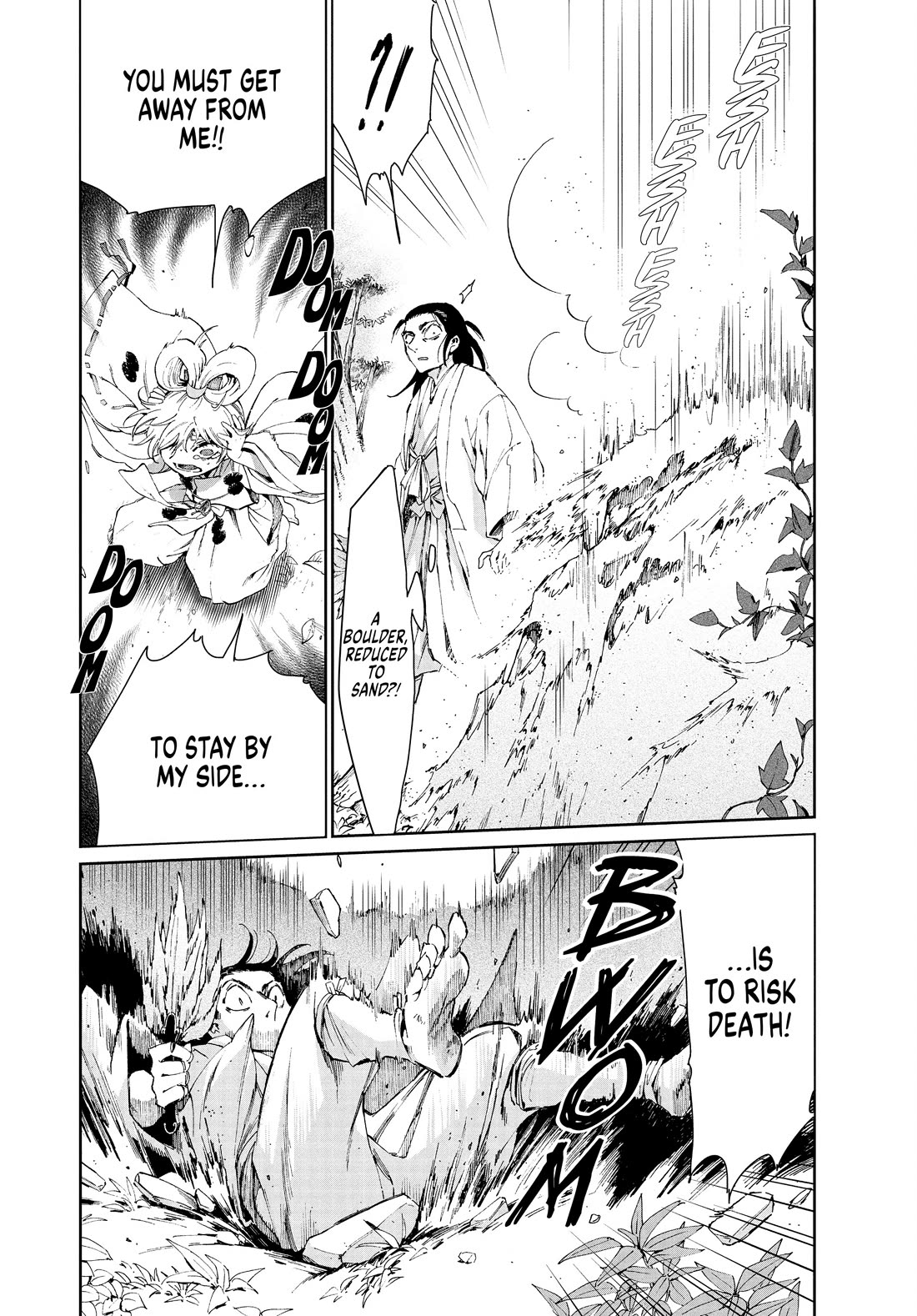 Taiyou to Tsuki no Hagane chapter 31 page 6