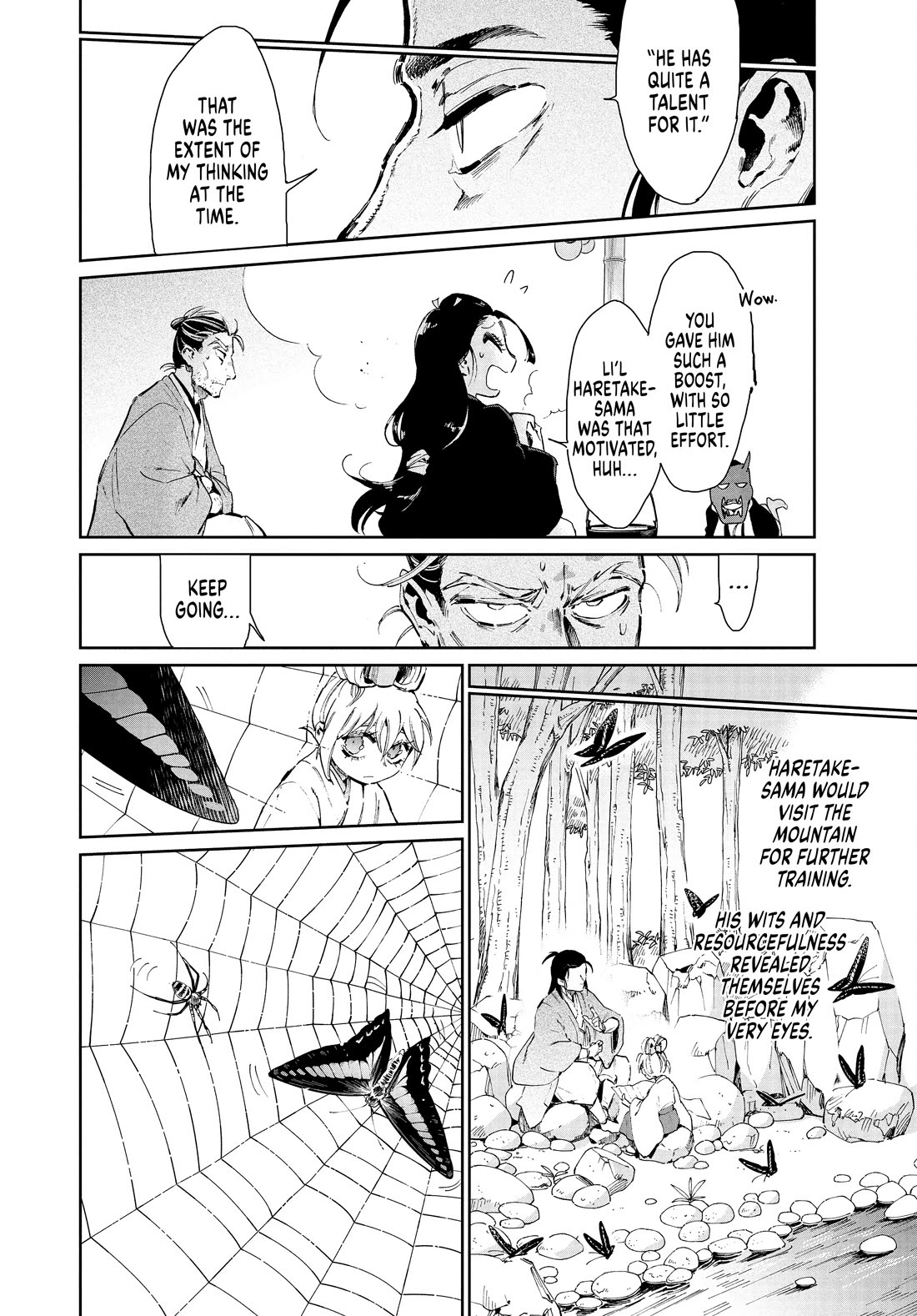 Taiyou to Tsuki no Hagane chapter 32 page 16