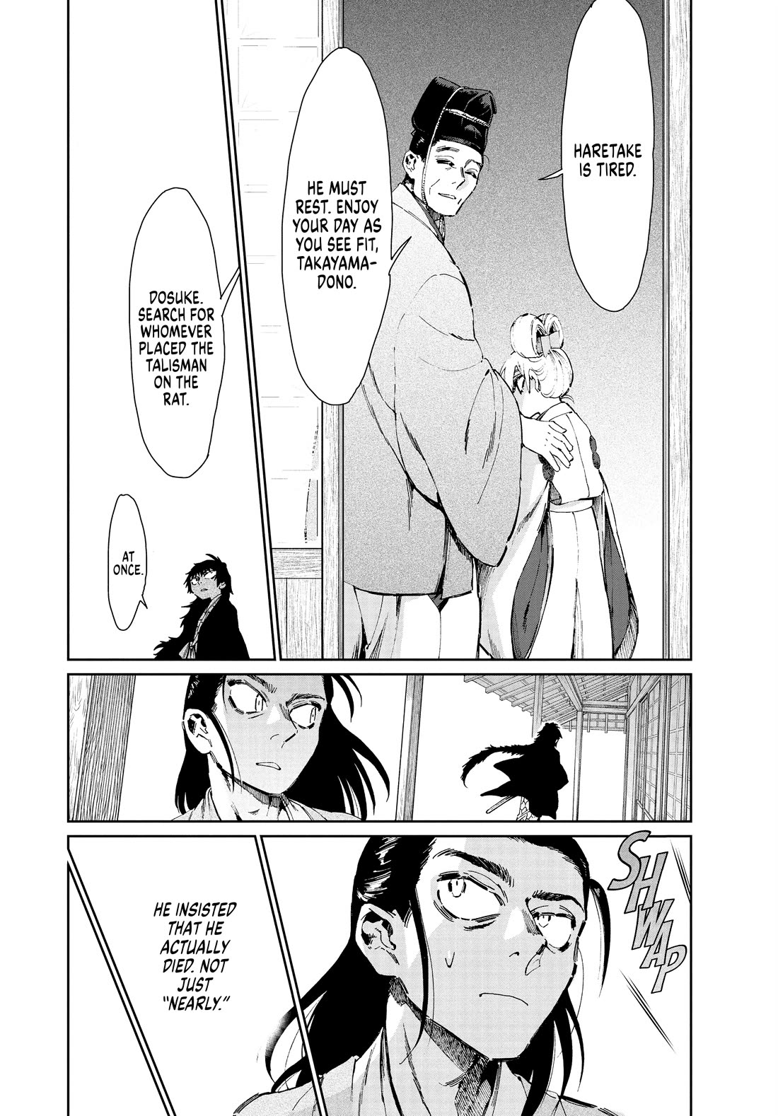 Taiyou to Tsuki no Hagane chapter 33 page 12