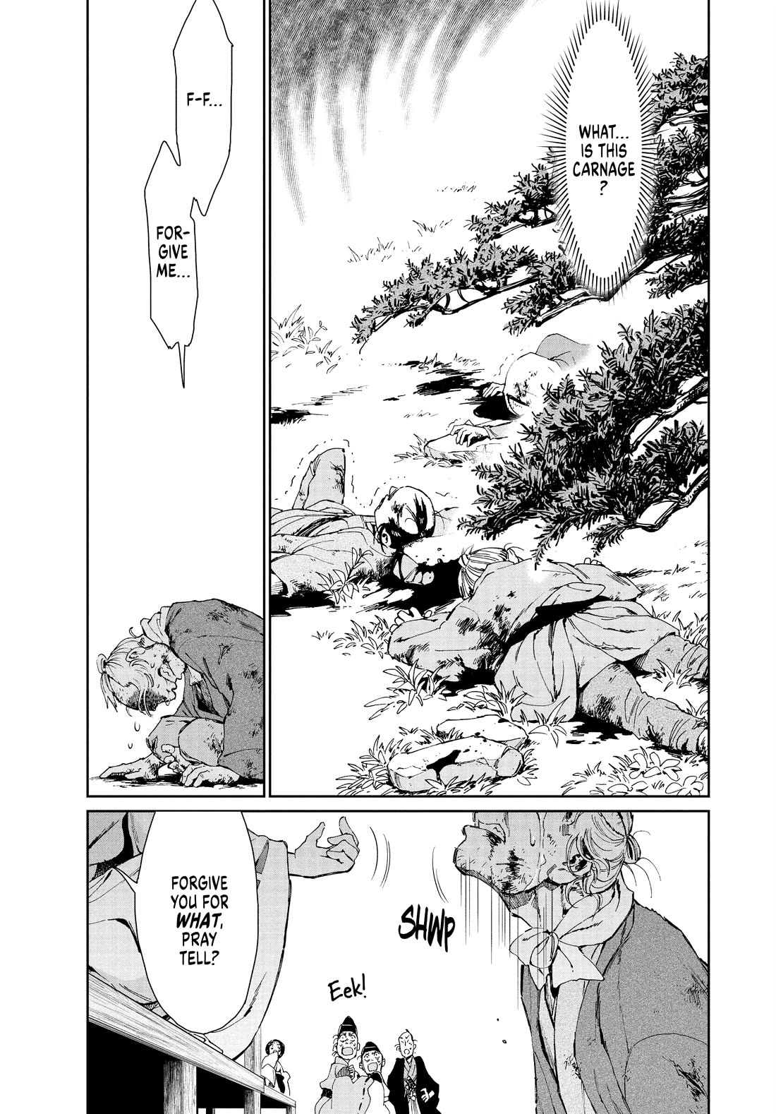 Taiyou to Tsuki no Hagane chapter 33 page 17