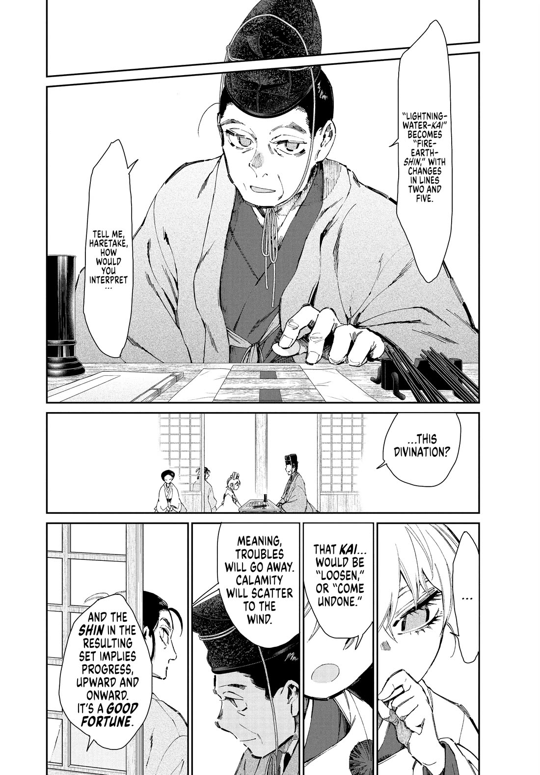 Taiyou to Tsuki no Hagane chapter 33 page 2