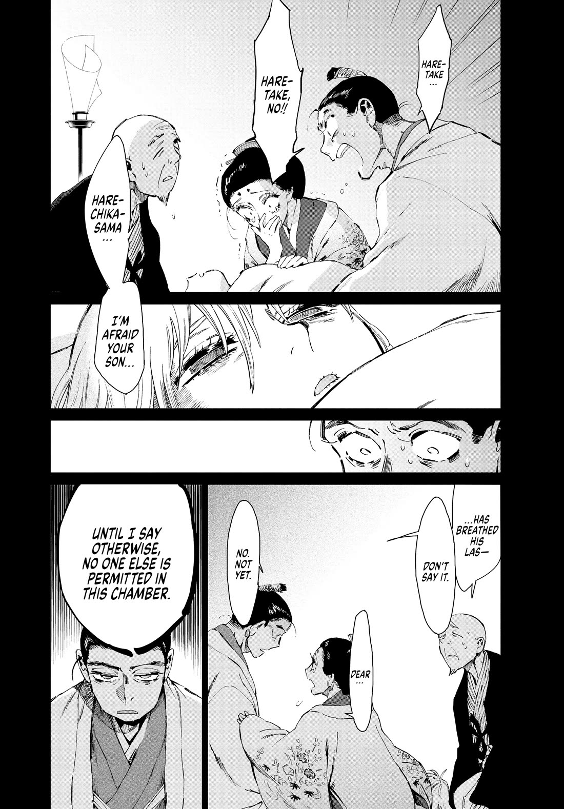 Taiyou to Tsuki no Hagane chapter 34 page 12