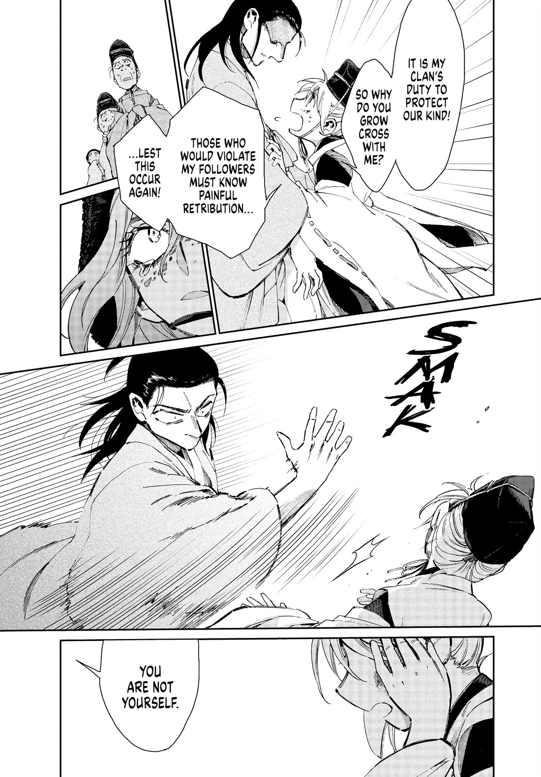 Taiyou to Tsuki no Hagane chapter 34 page 3