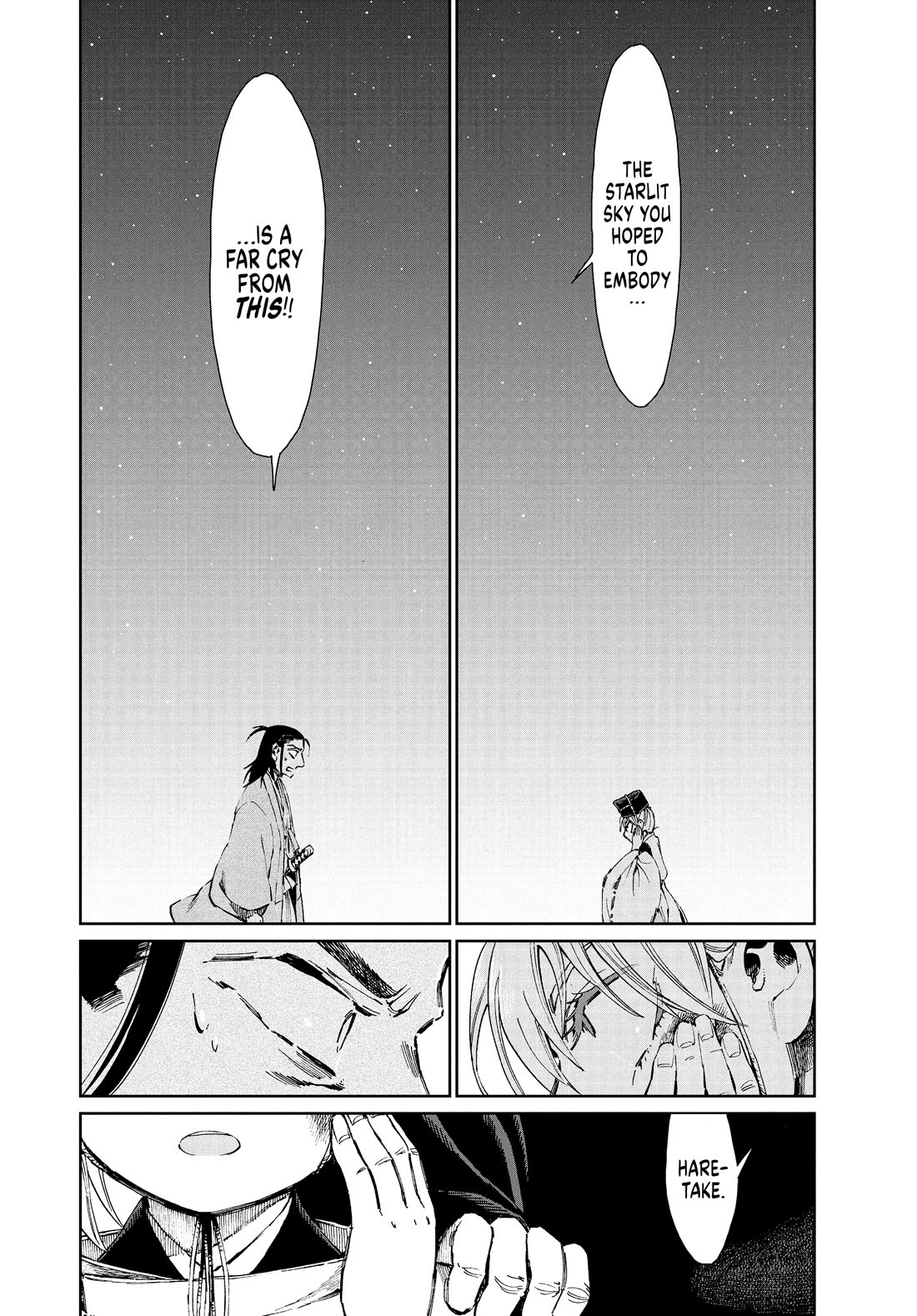 Taiyou to Tsuki no Hagane chapter 34 page 4